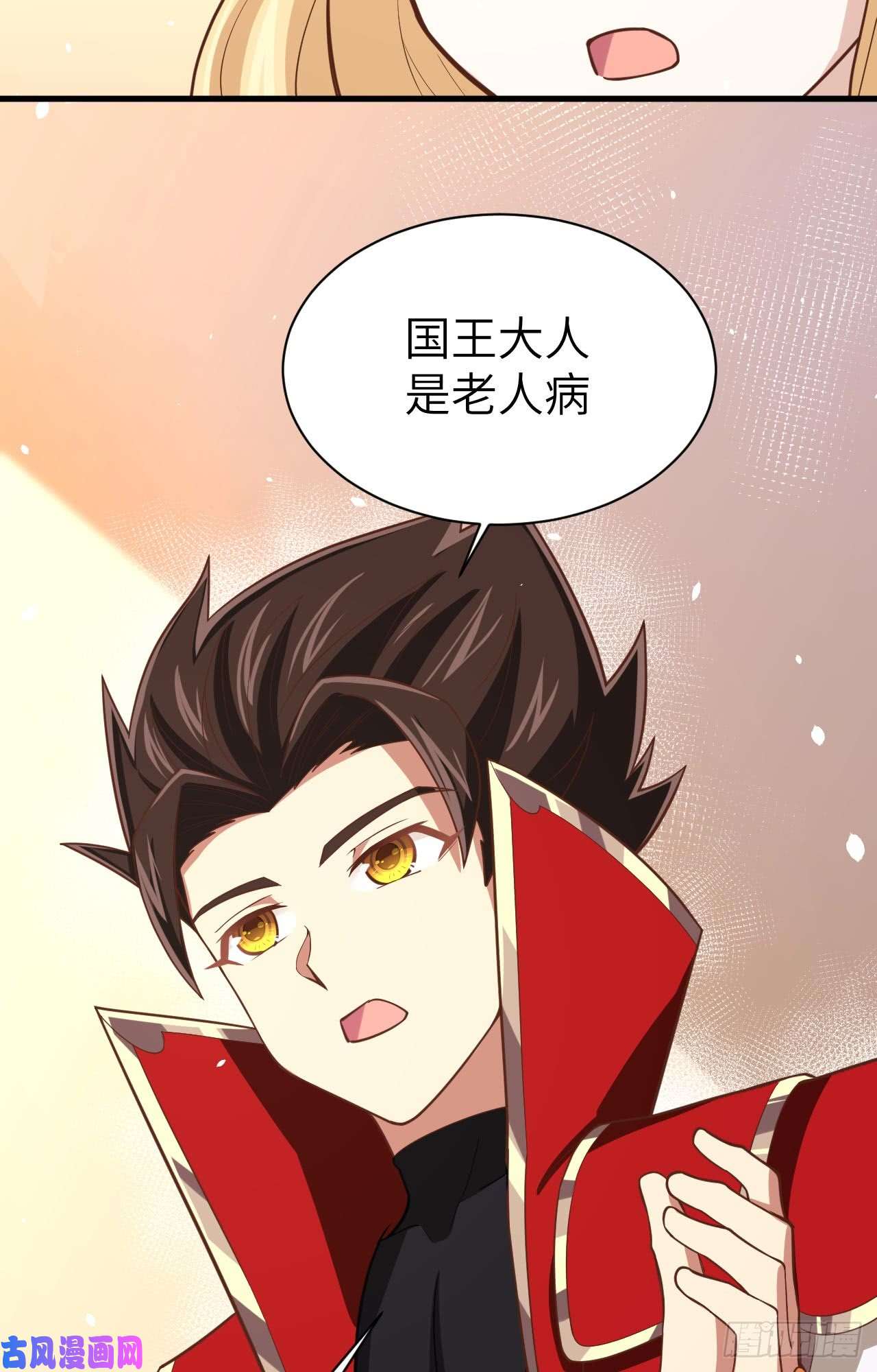 从今天开始当城主160 我拒绝