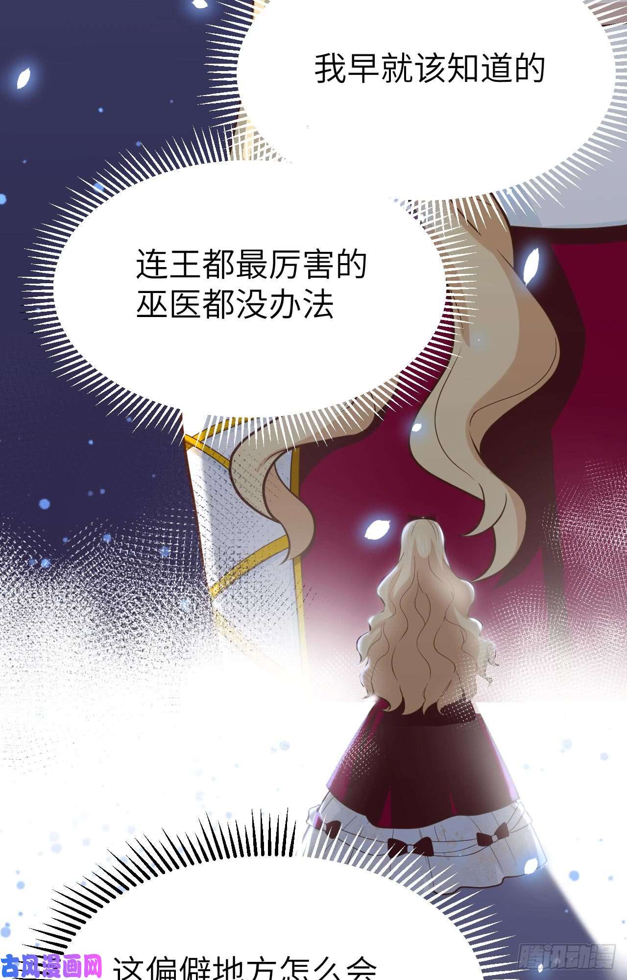 从今天开始当城主160 我拒绝