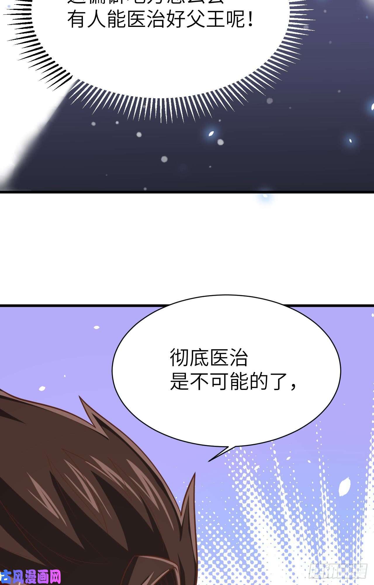从今天开始当城主160 我拒绝