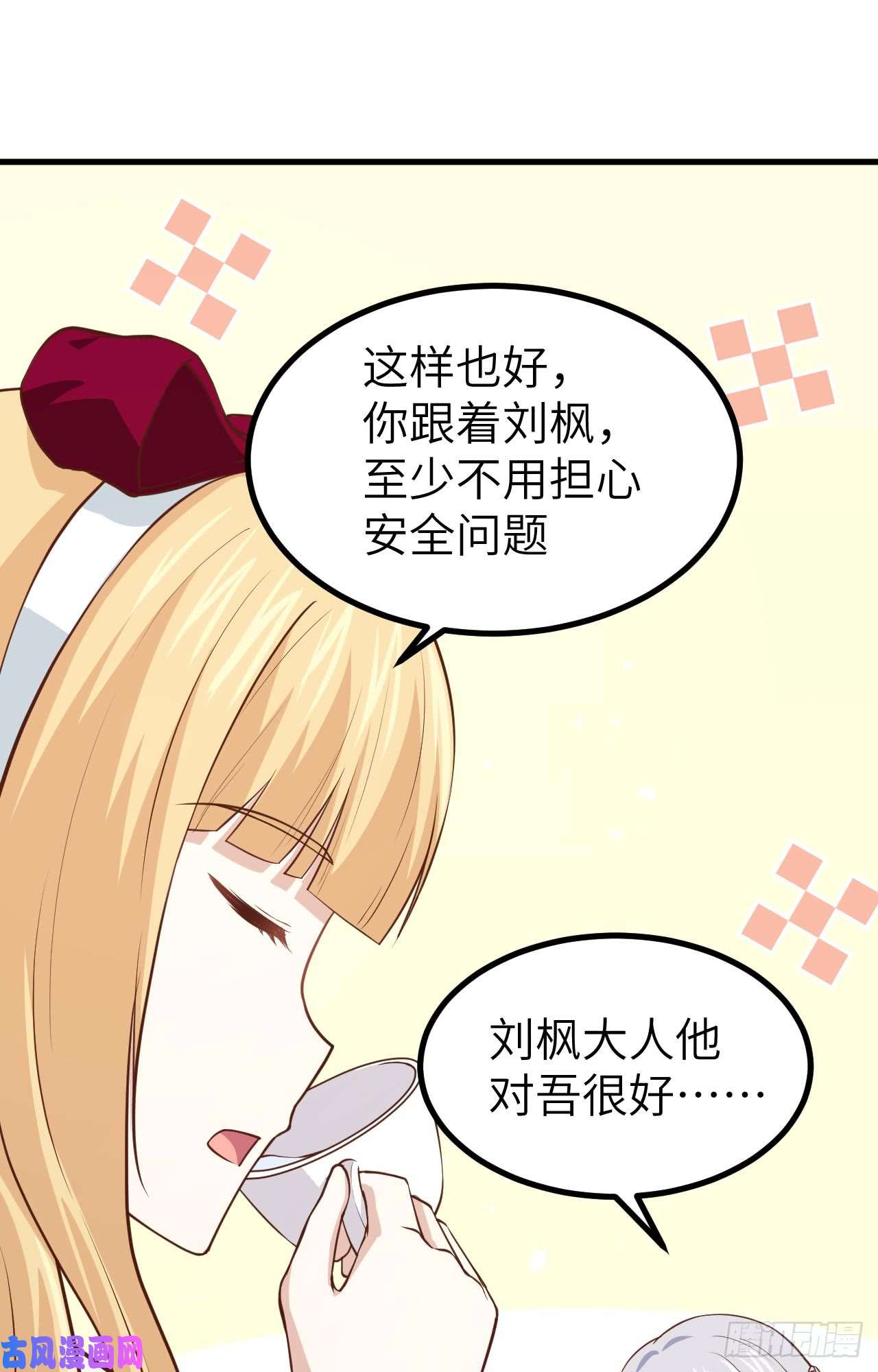 从今天开始当城主160 我拒绝