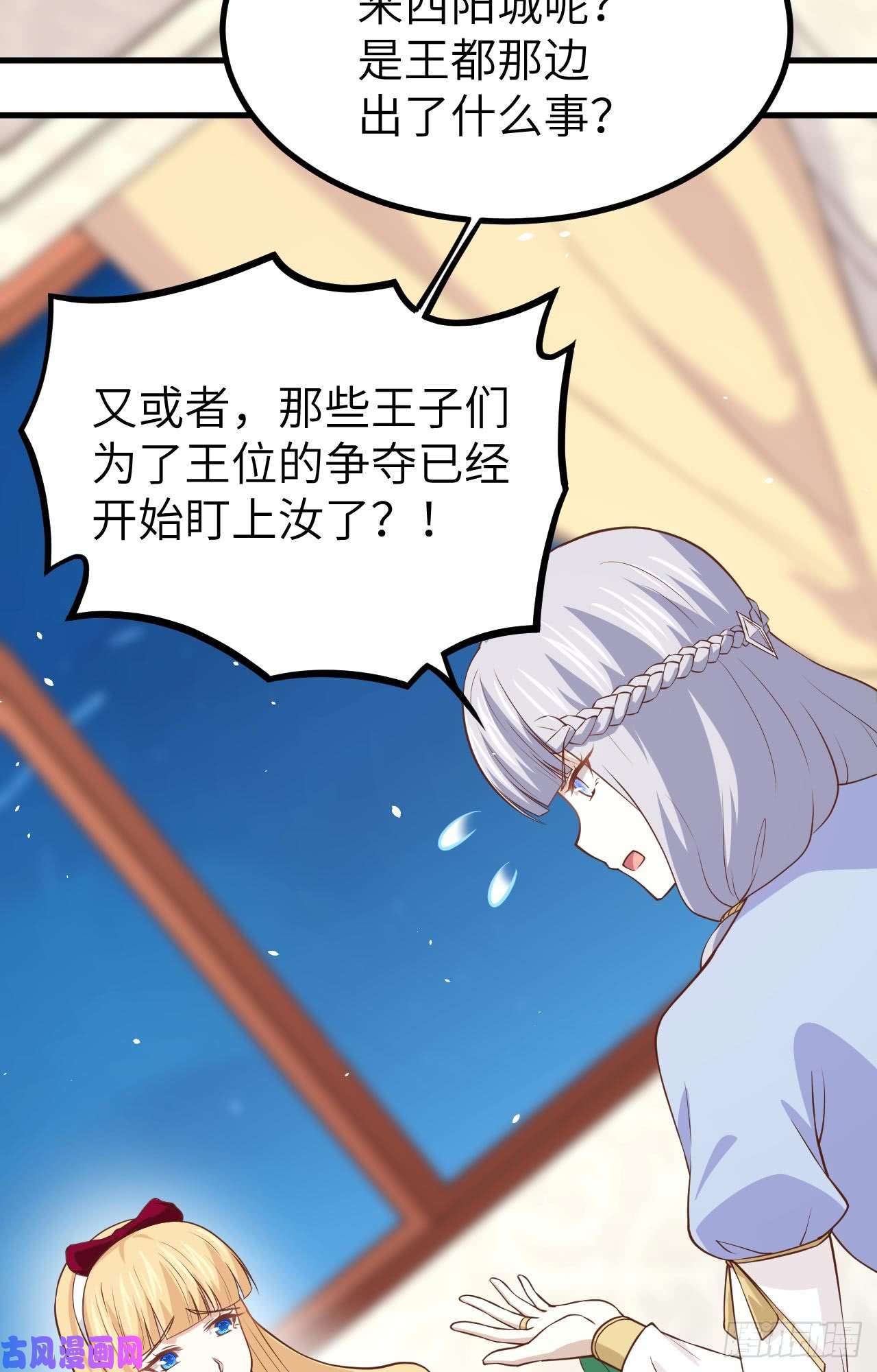 从今天开始当城主160 我拒绝