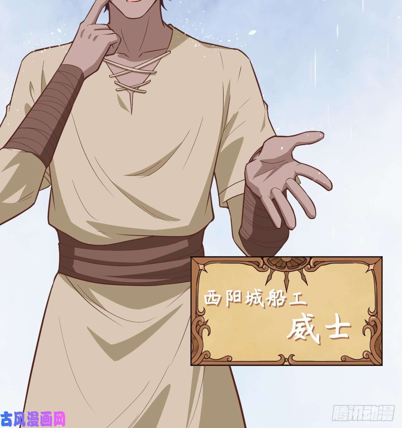 从今天开始当城主161 西阳城大船