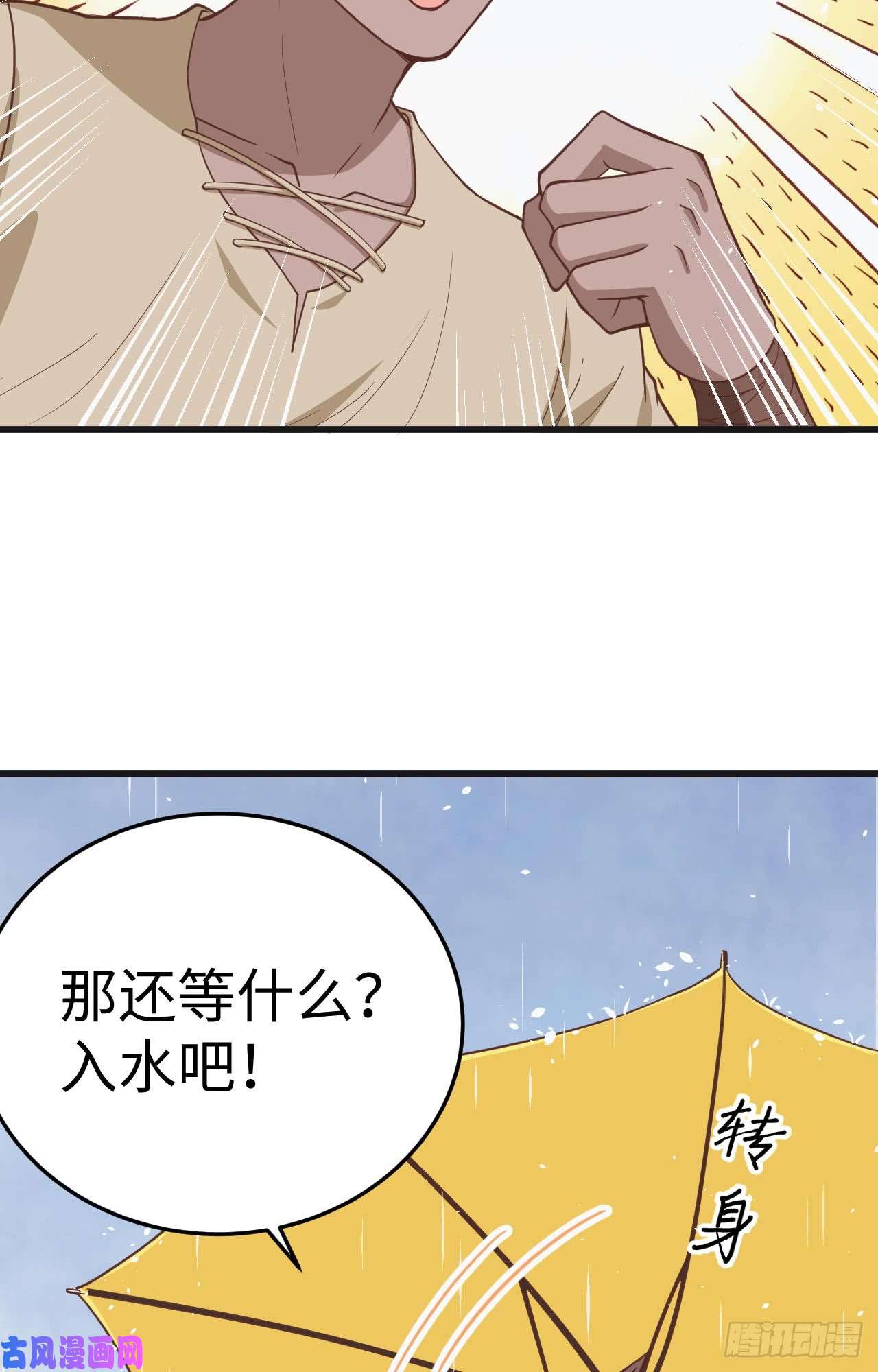 从今天开始当城主161 西阳城大船