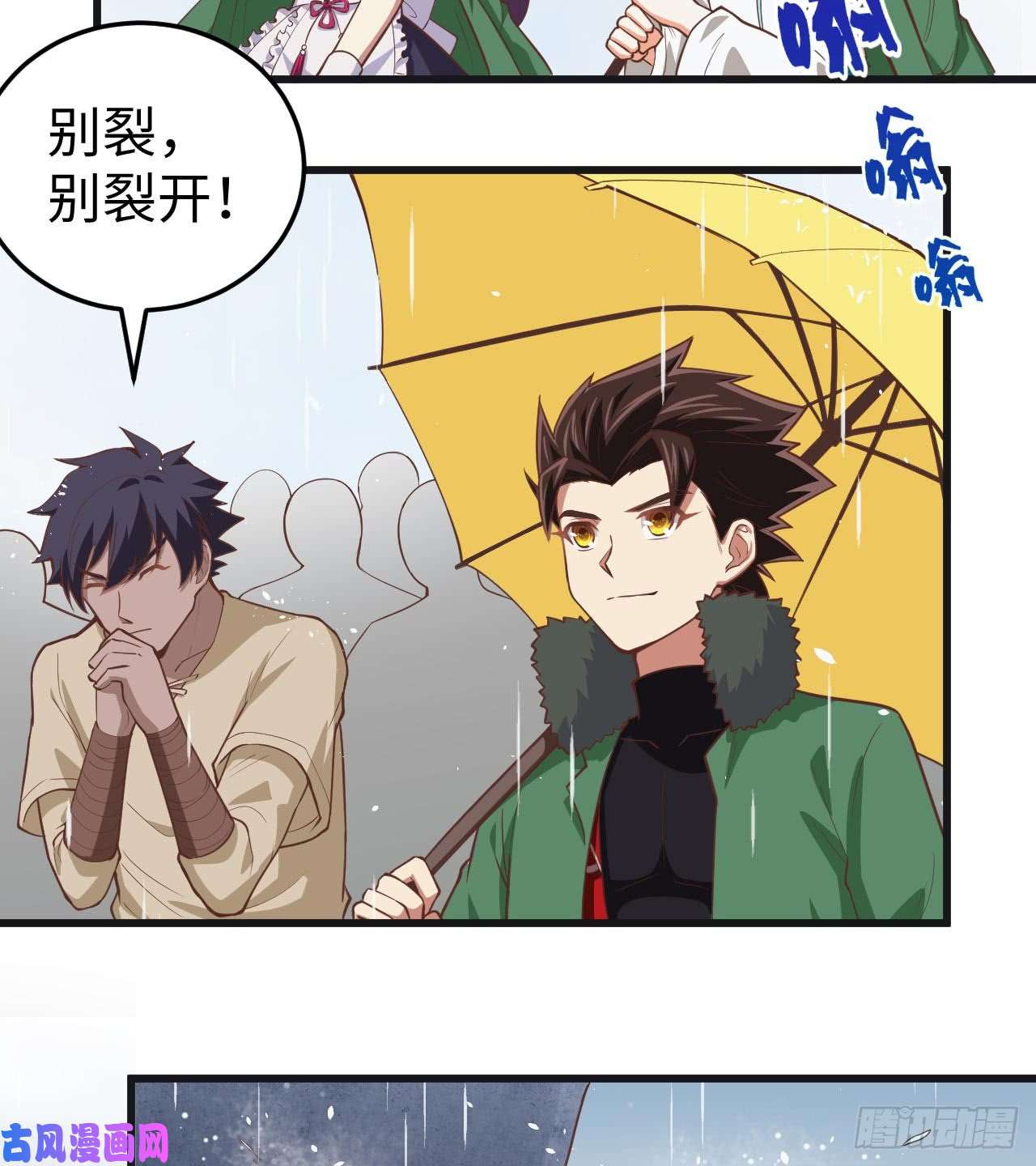从今天开始当城主161 西阳城大船