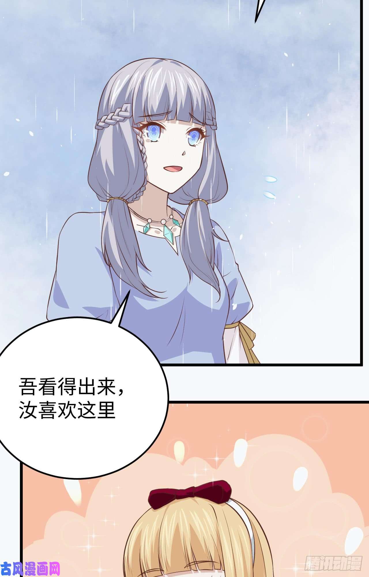 从今天开始当城主161 西阳城大船