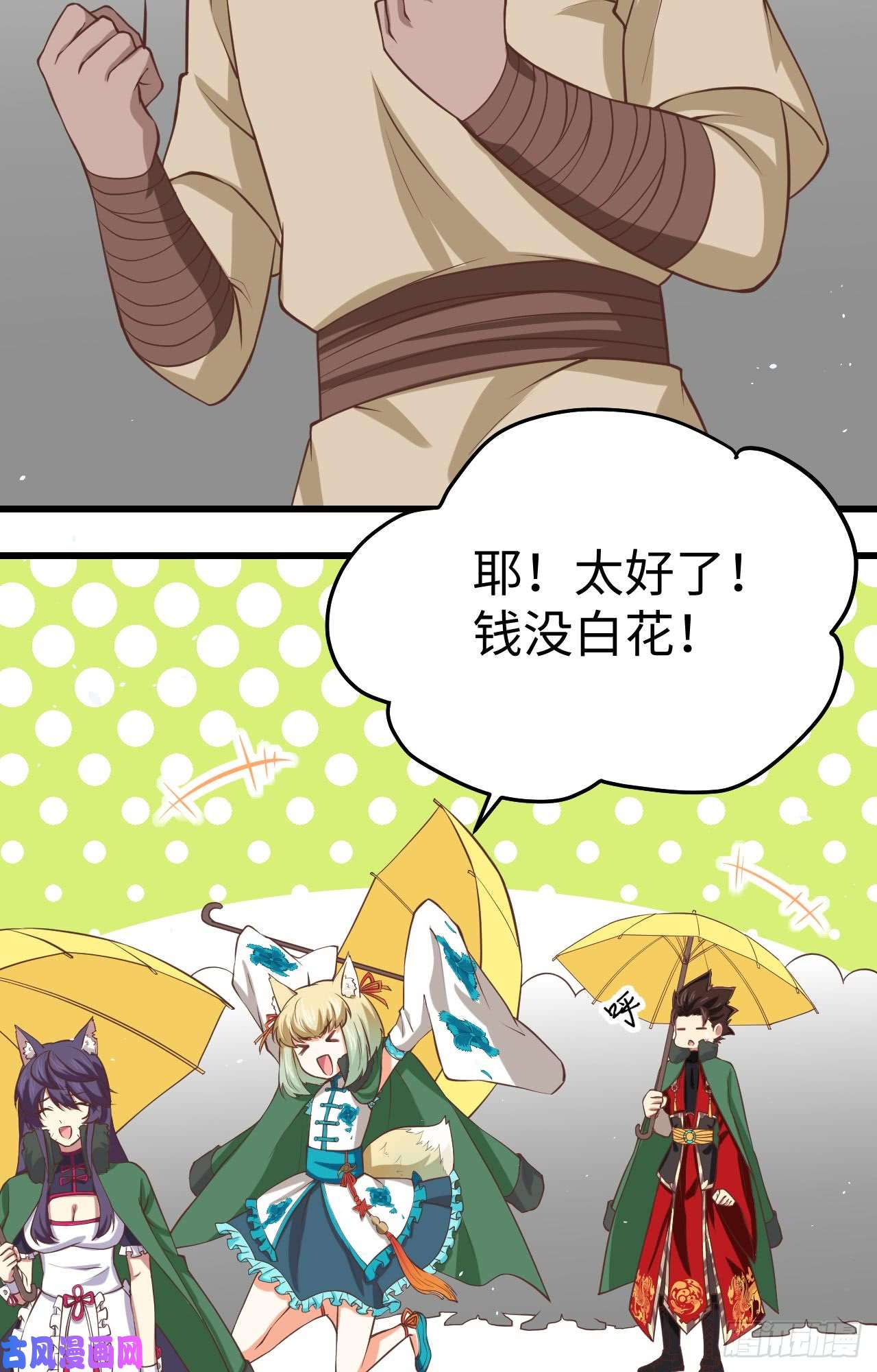 从今天开始当城主161 西阳城大船