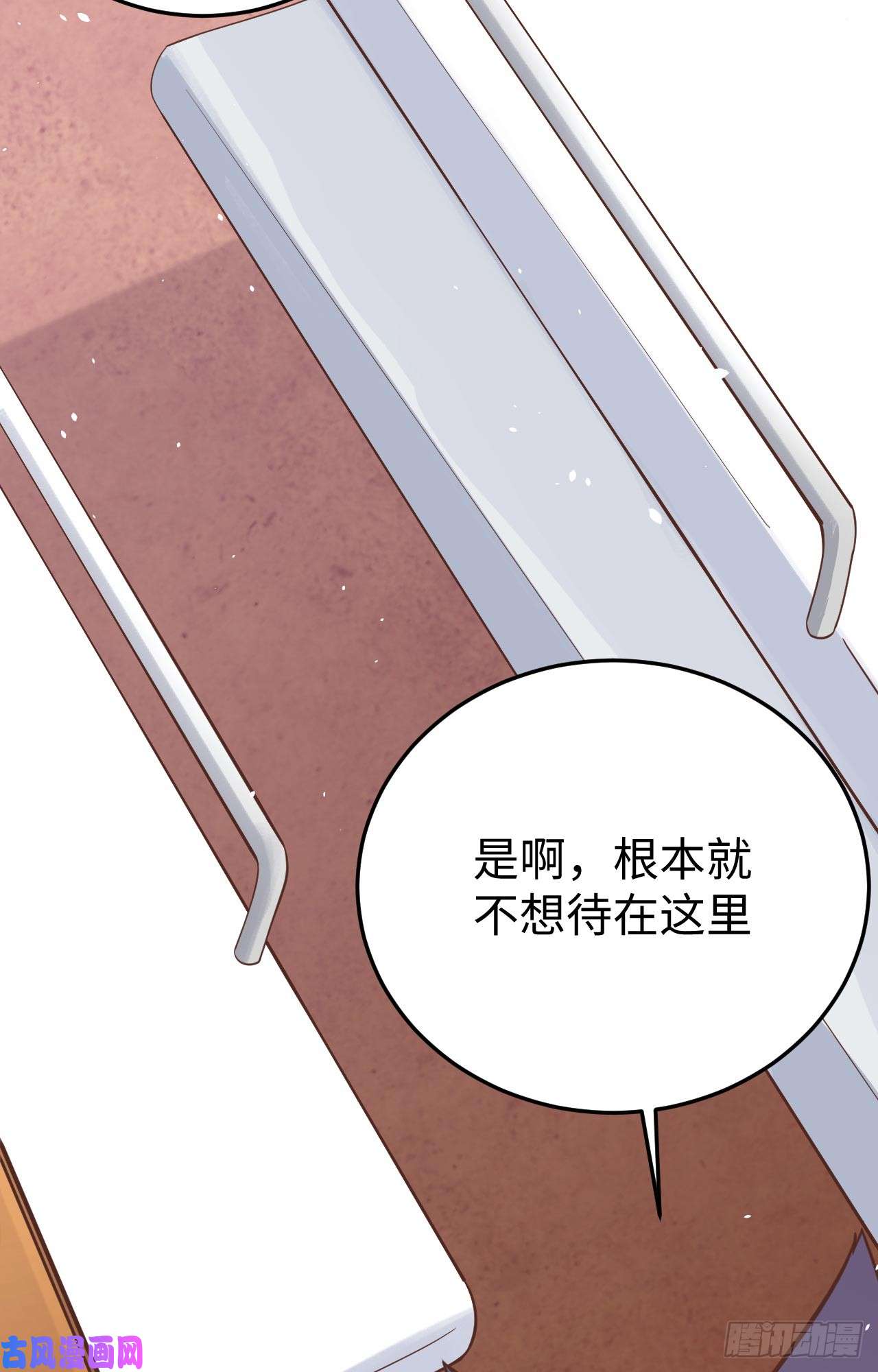 从今天开始当城主161 西阳城大船