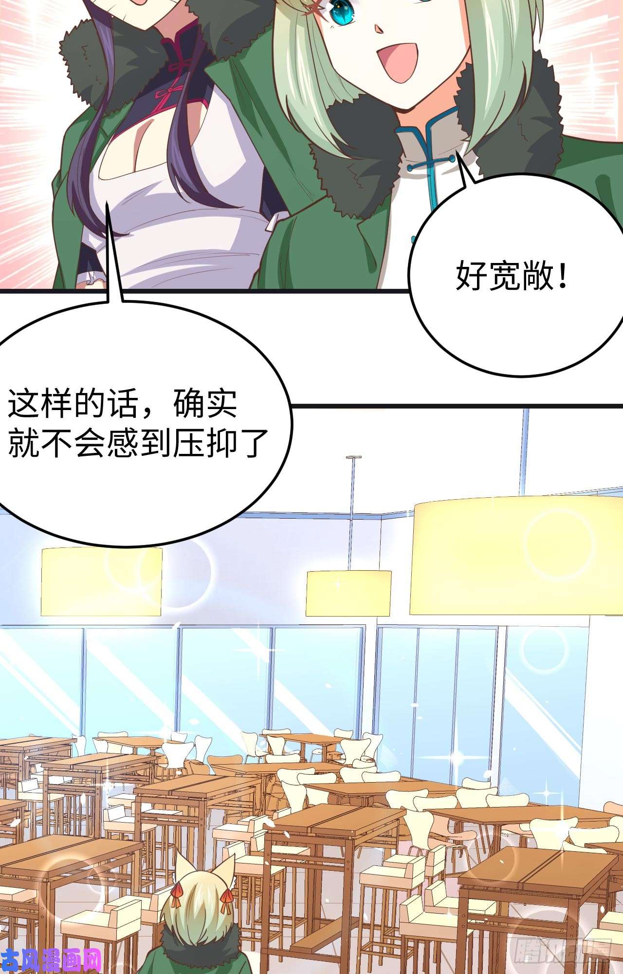 从今天开始当城主161 西阳城大船
