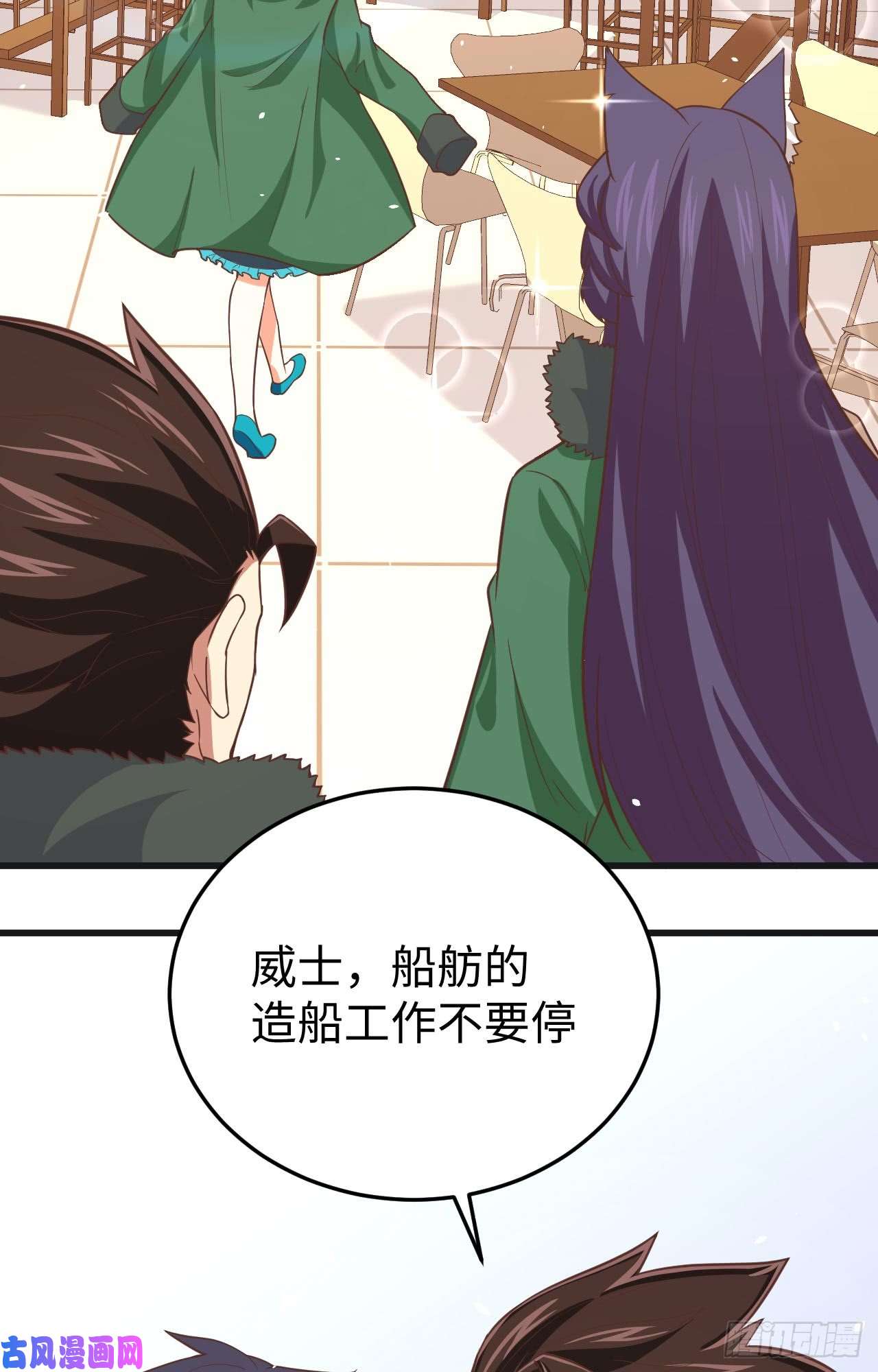 从今天开始当城主161 西阳城大船