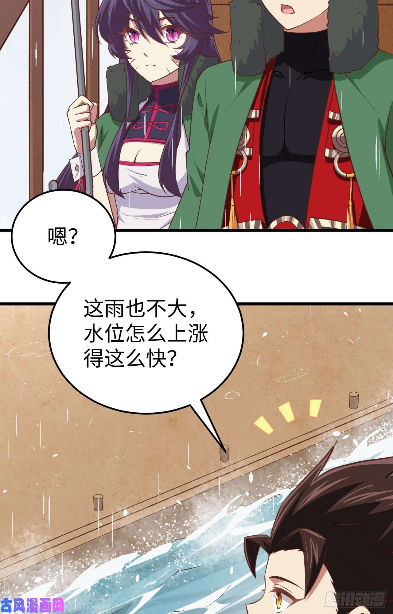 从今天开始当城主161 西阳城大船