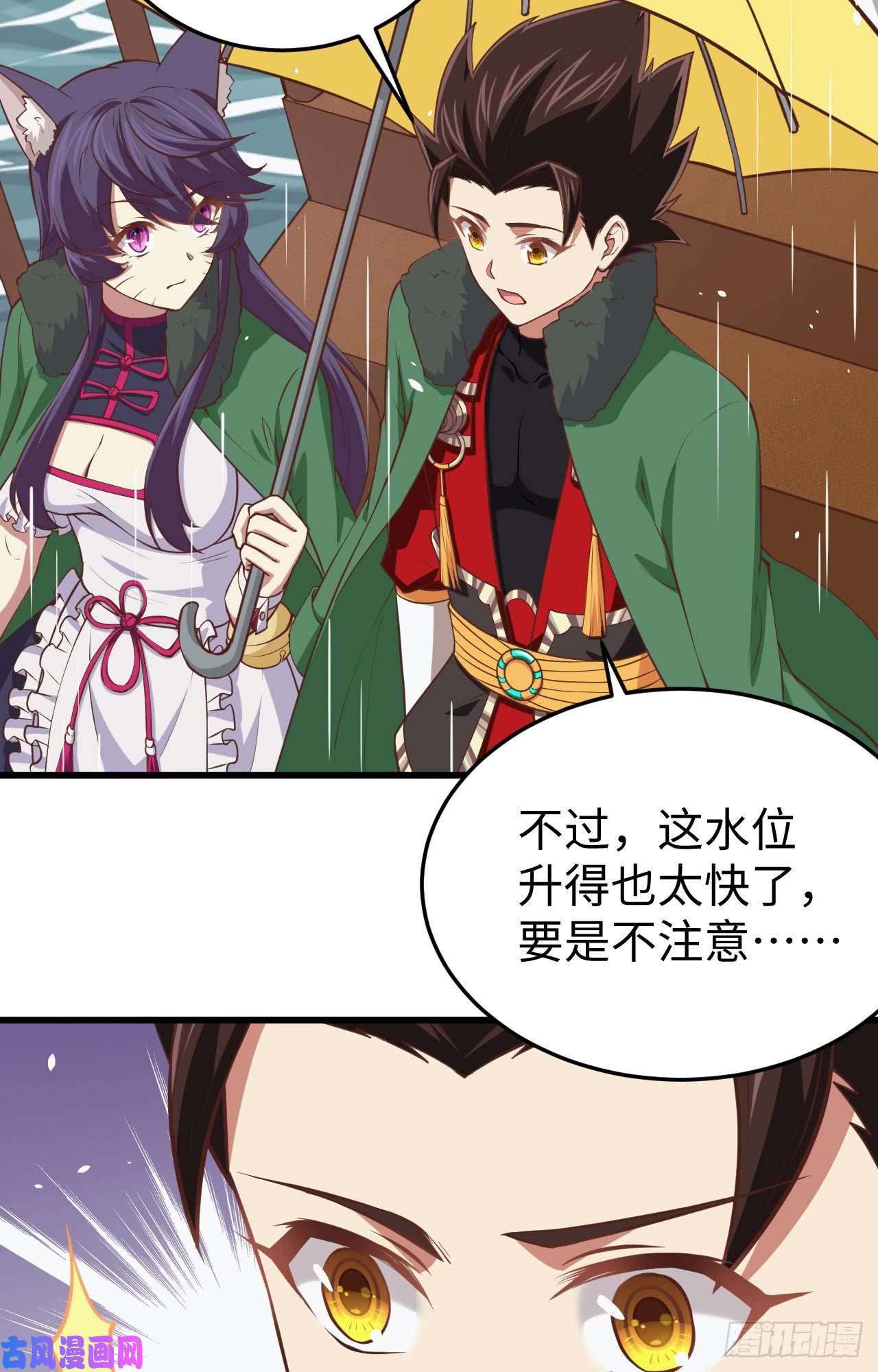 从今天开始当城主161 西阳城大船
