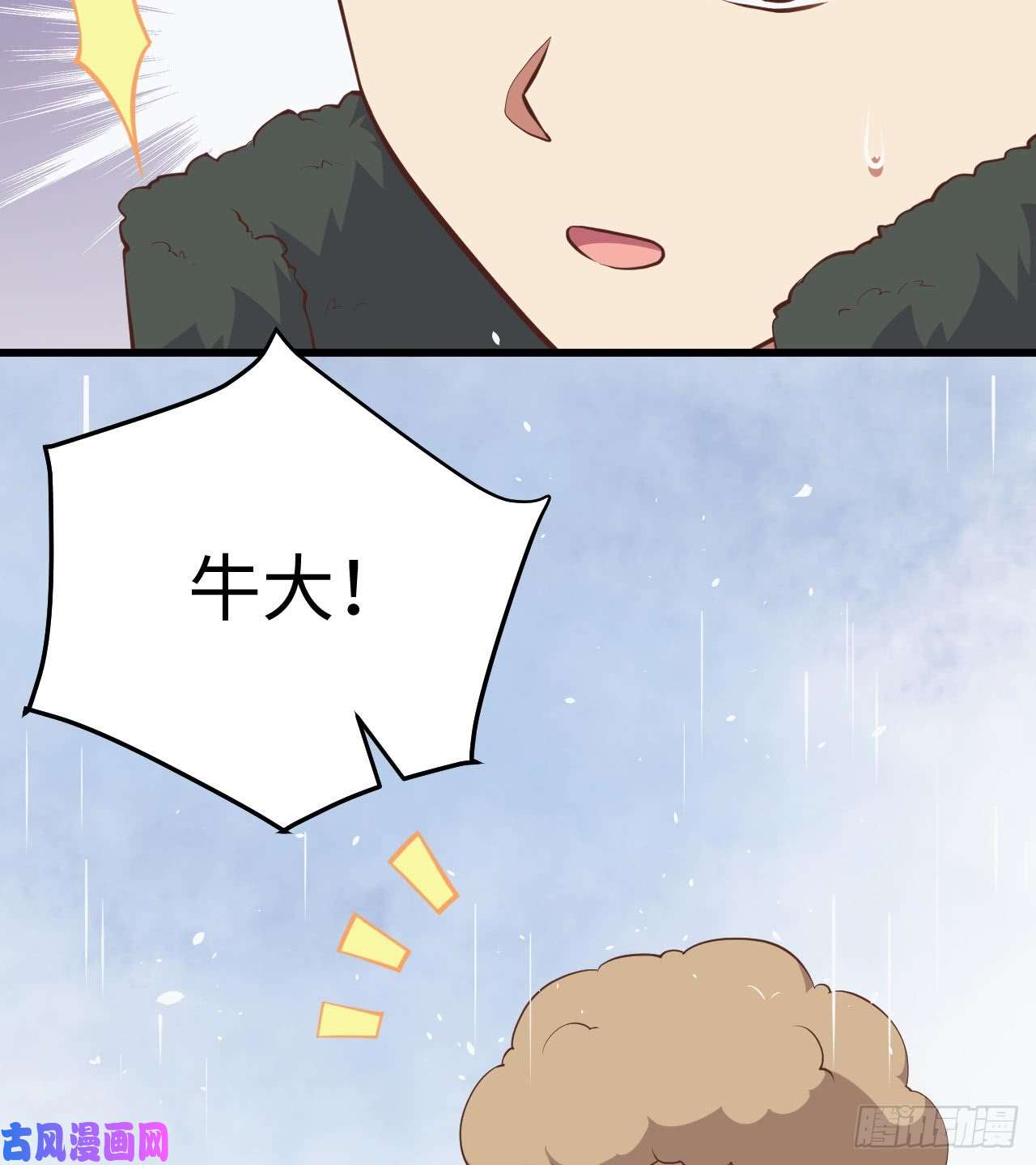 从今天开始当城主161 西阳城大船