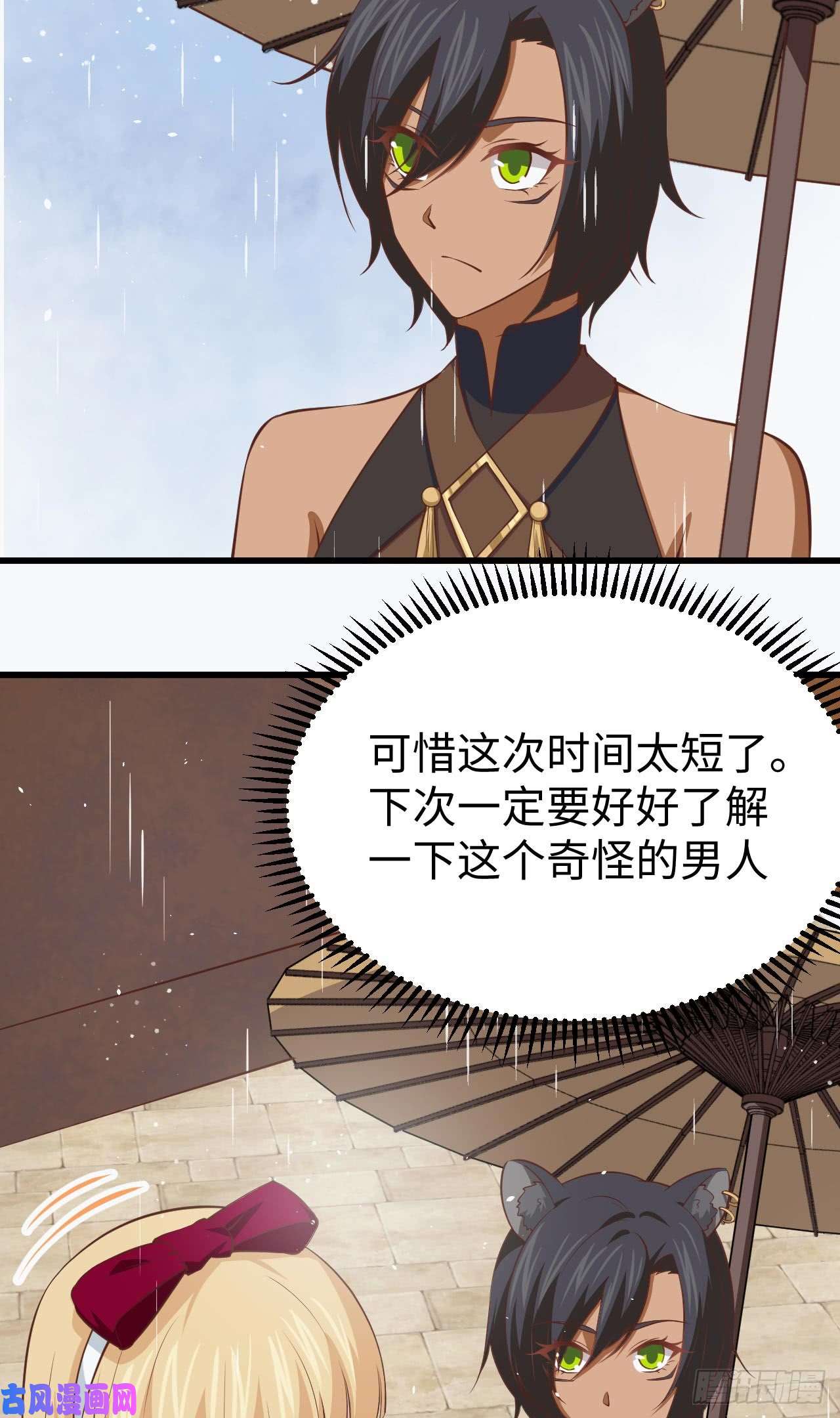 从今天开始当城主161 西阳城大船
