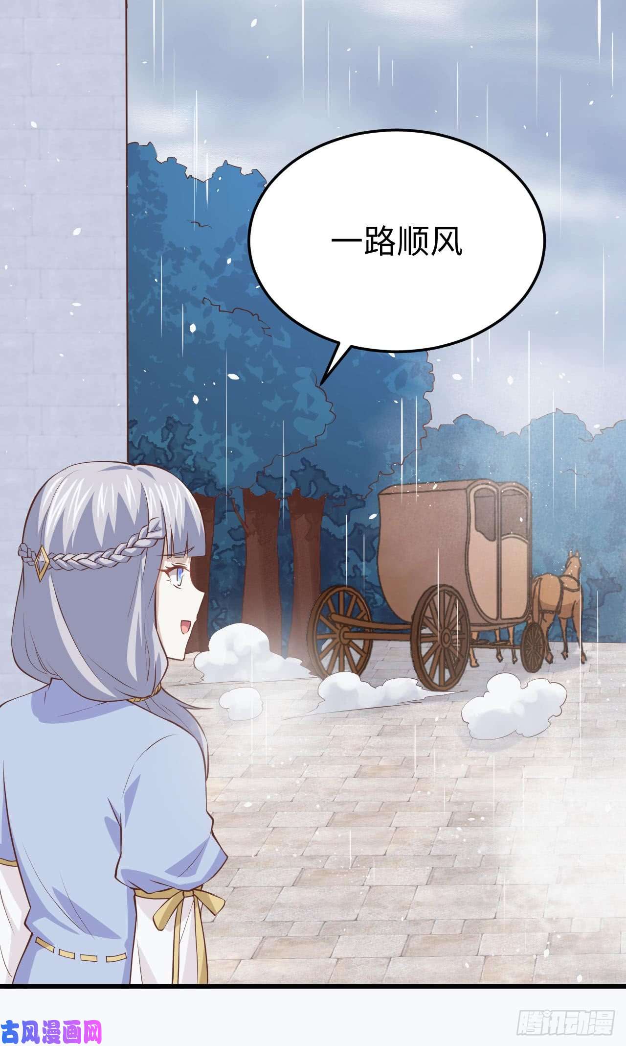 从今天开始当城主161 西阳城大船