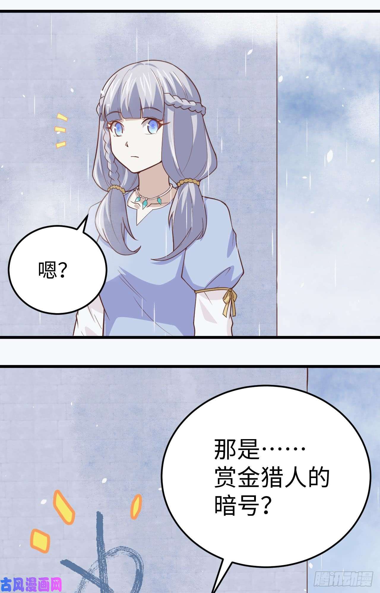 从今天开始当城主161 西阳城大船