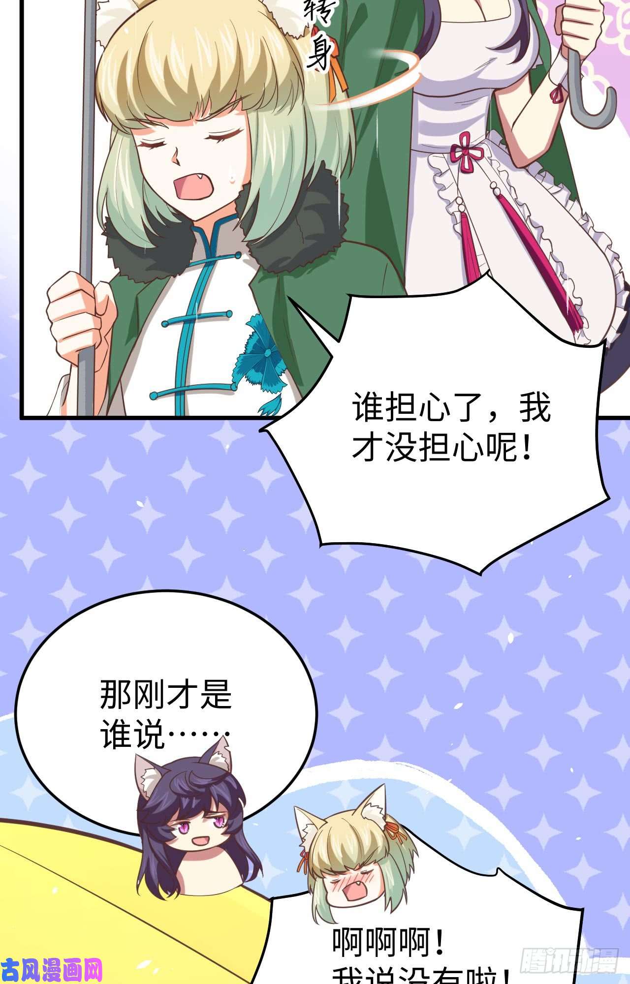 从今天开始当城主162 灰岩城水灾