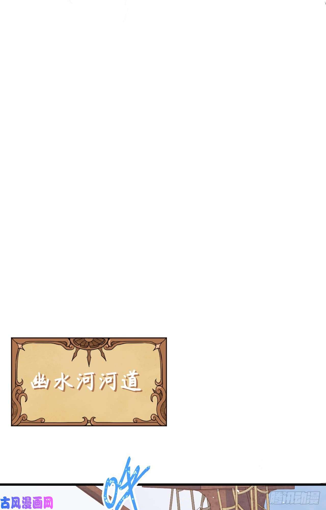 从今天开始当城主162 灰岩城水灾