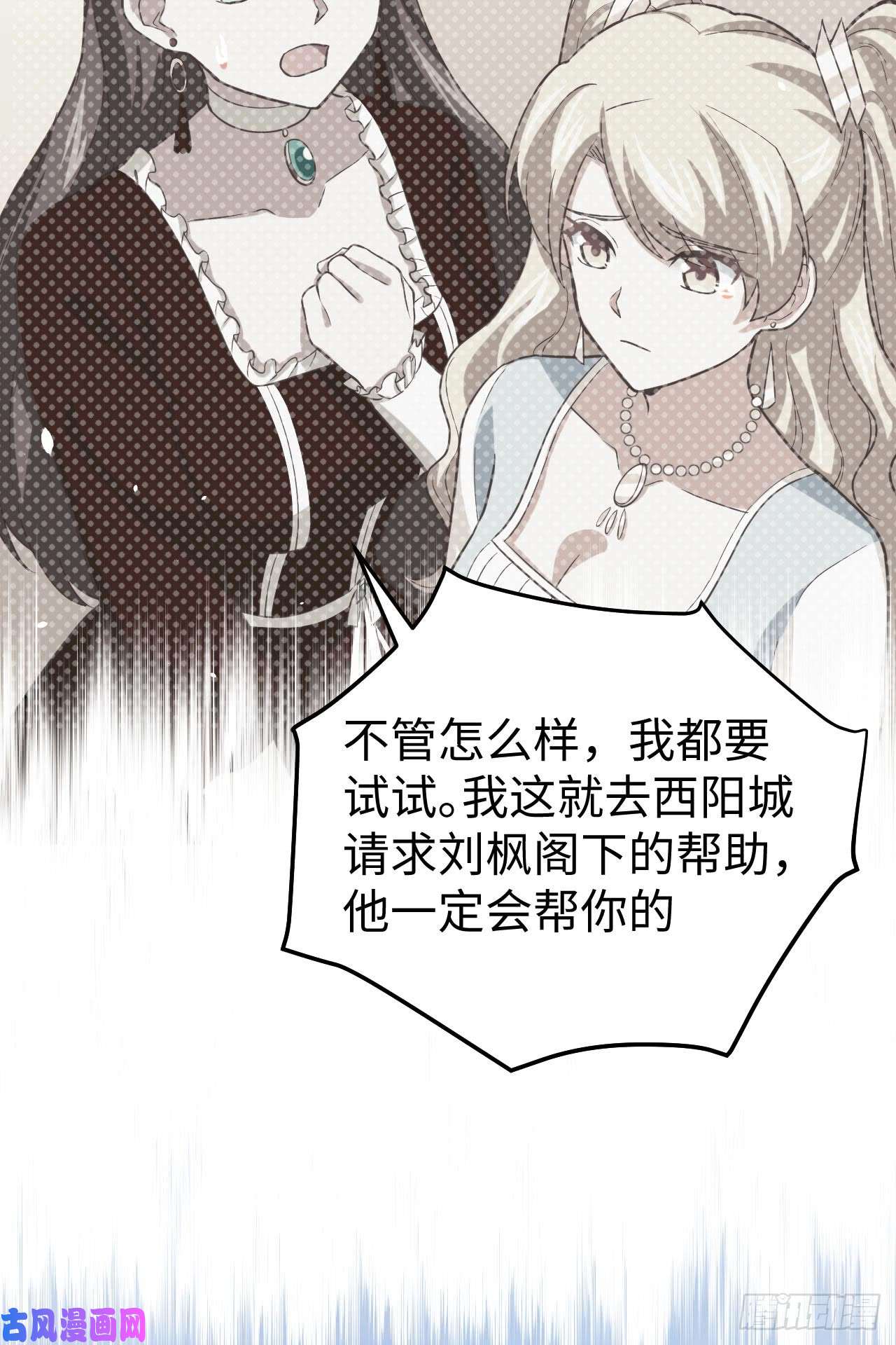 从今天开始当城主162 灰岩城水灾