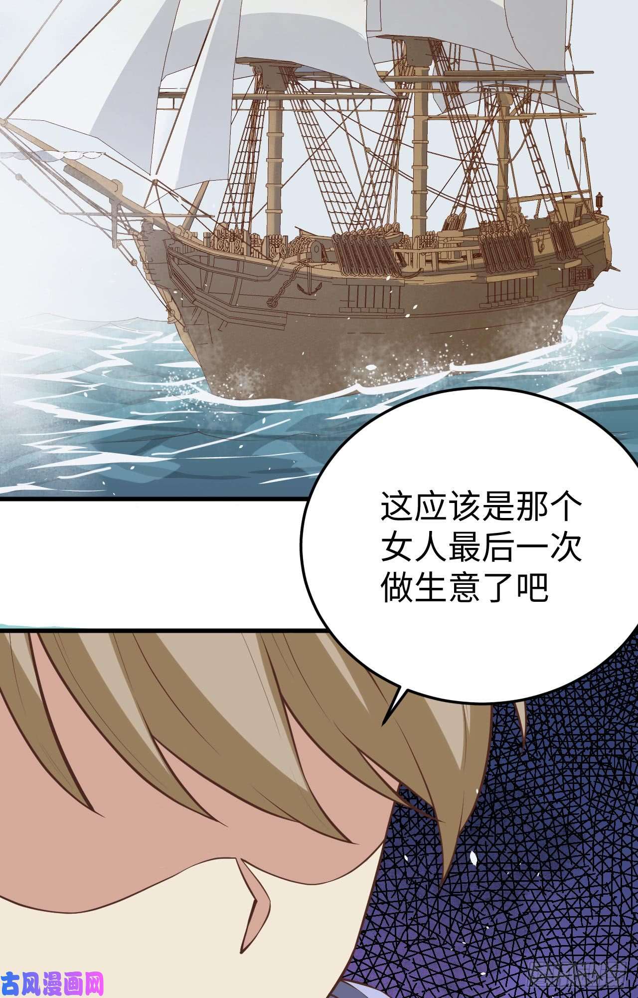 从今天开始当城主162 灰岩城水灾