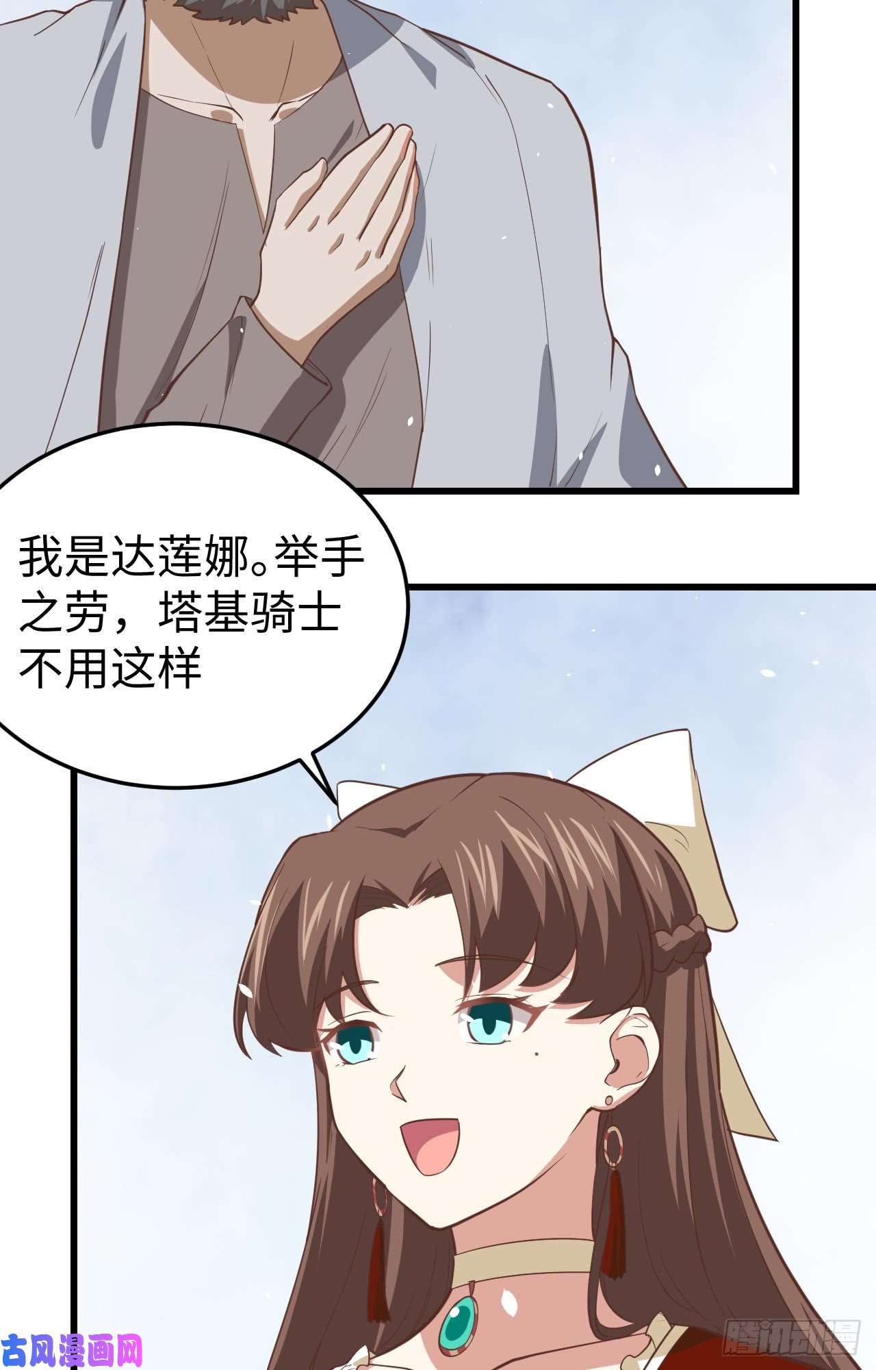 从今天开始当城主162 灰岩城水灾