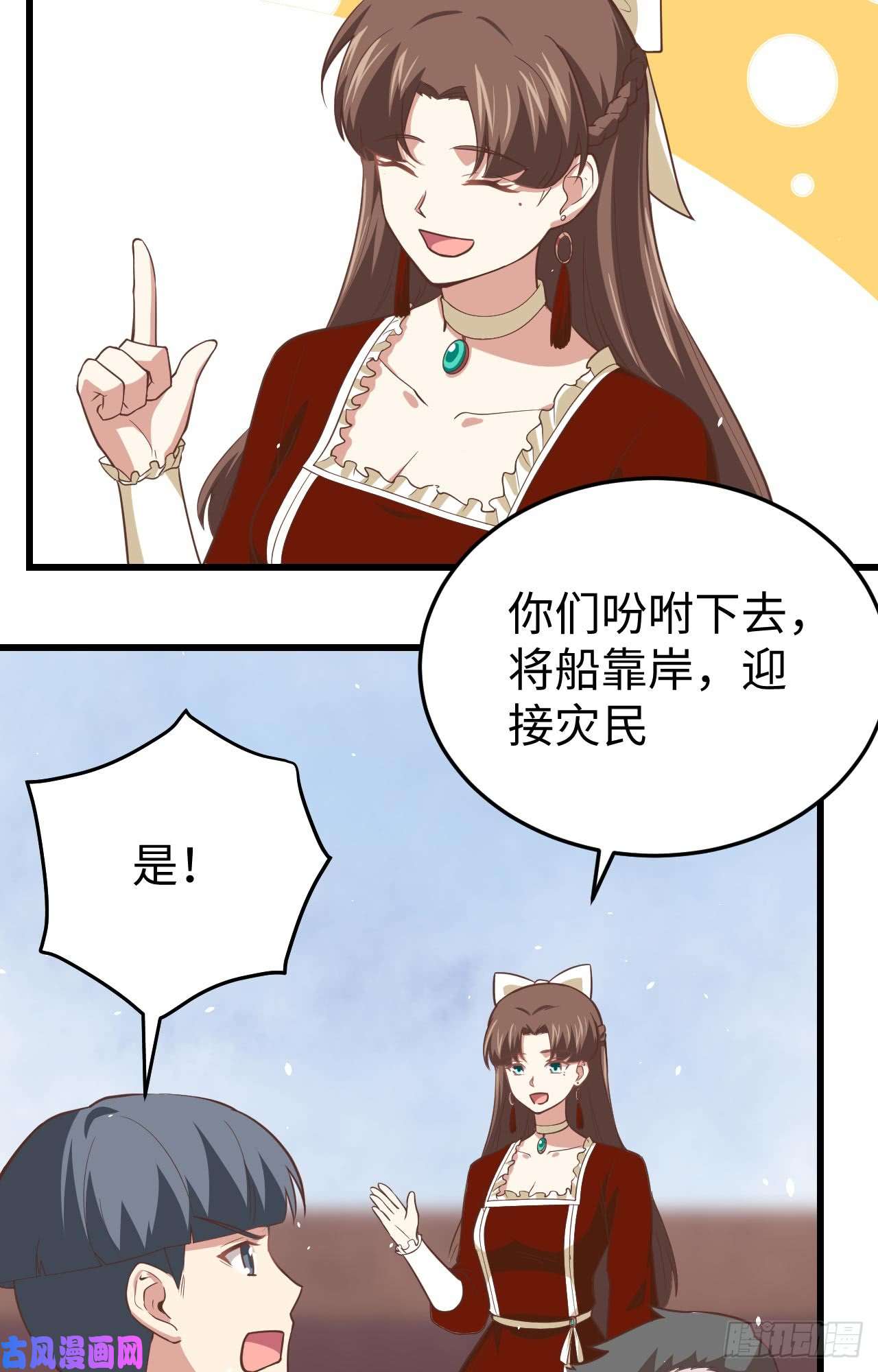 从今天开始当城主162 灰岩城水灾
