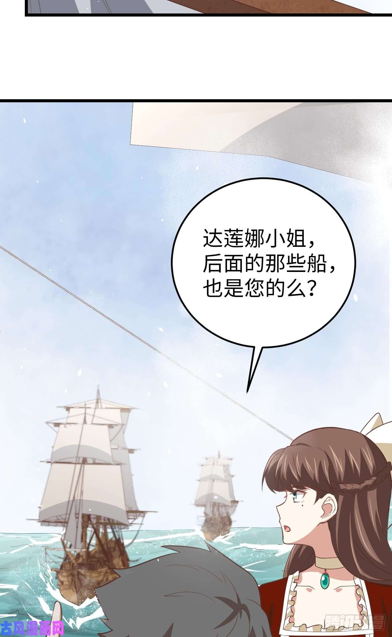 从今天开始当城主162 灰岩城水灾