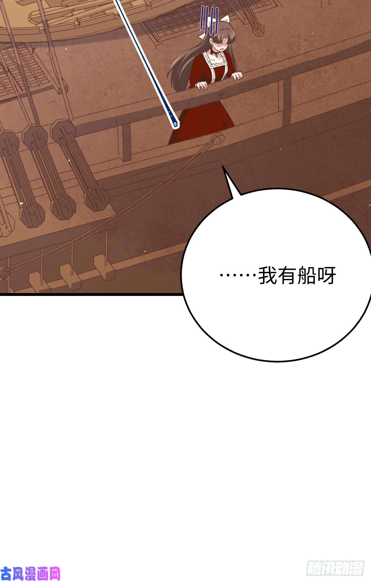 从今天开始当城主162 灰岩城水灾