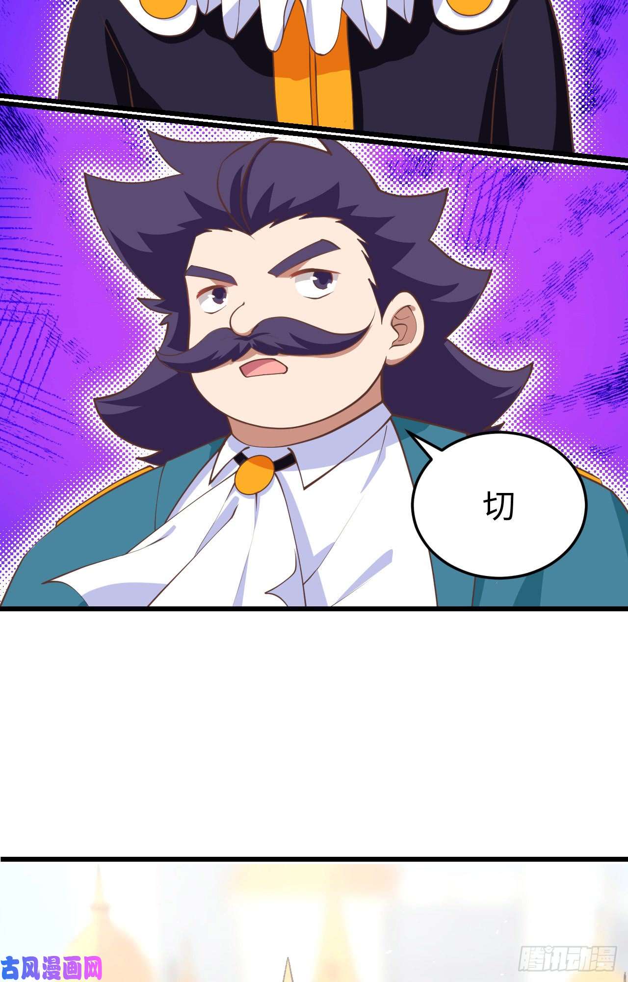 从今天开始当城主163 达莲娜到了