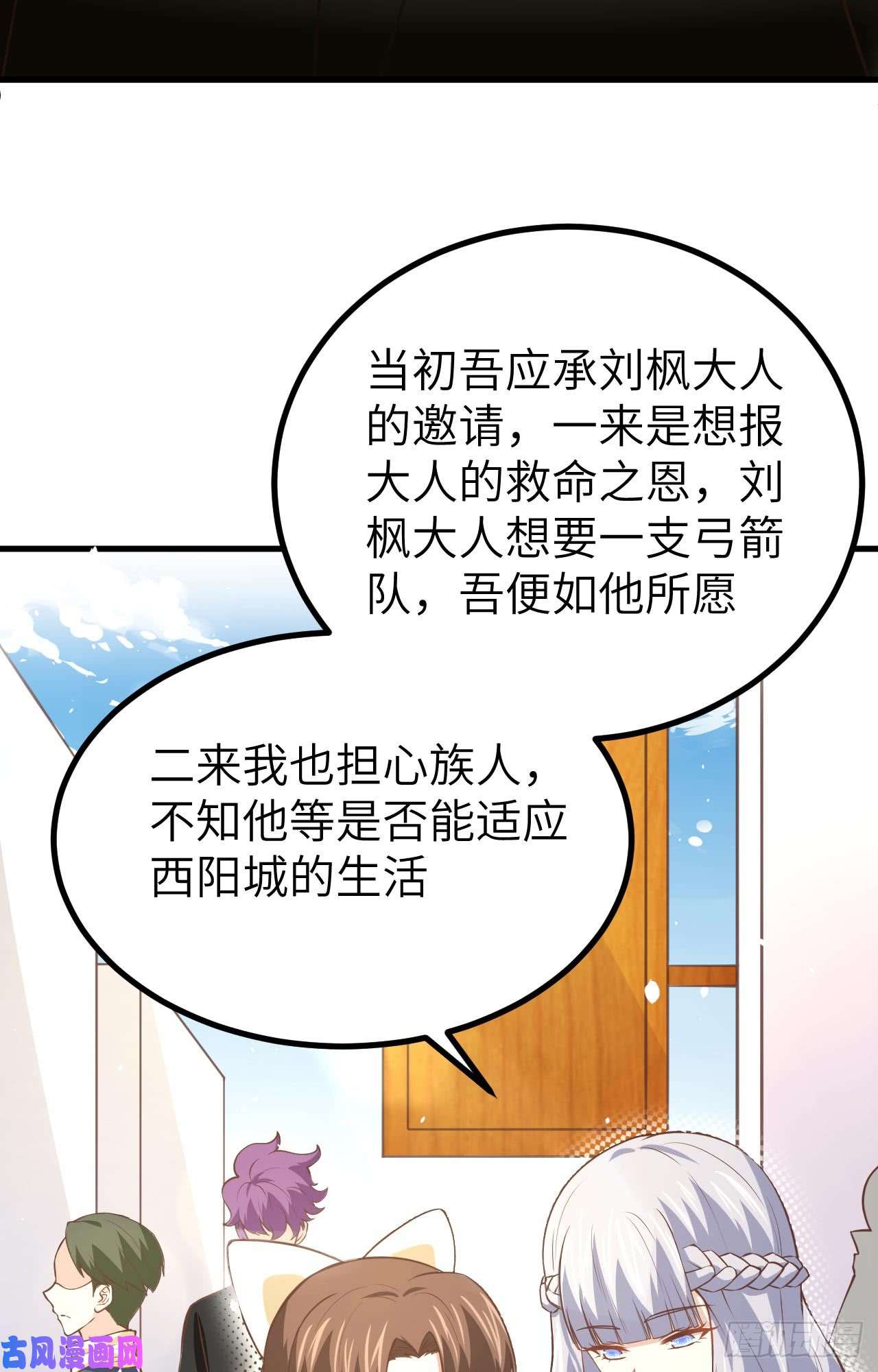 从今天开始当城主165 拍卖会