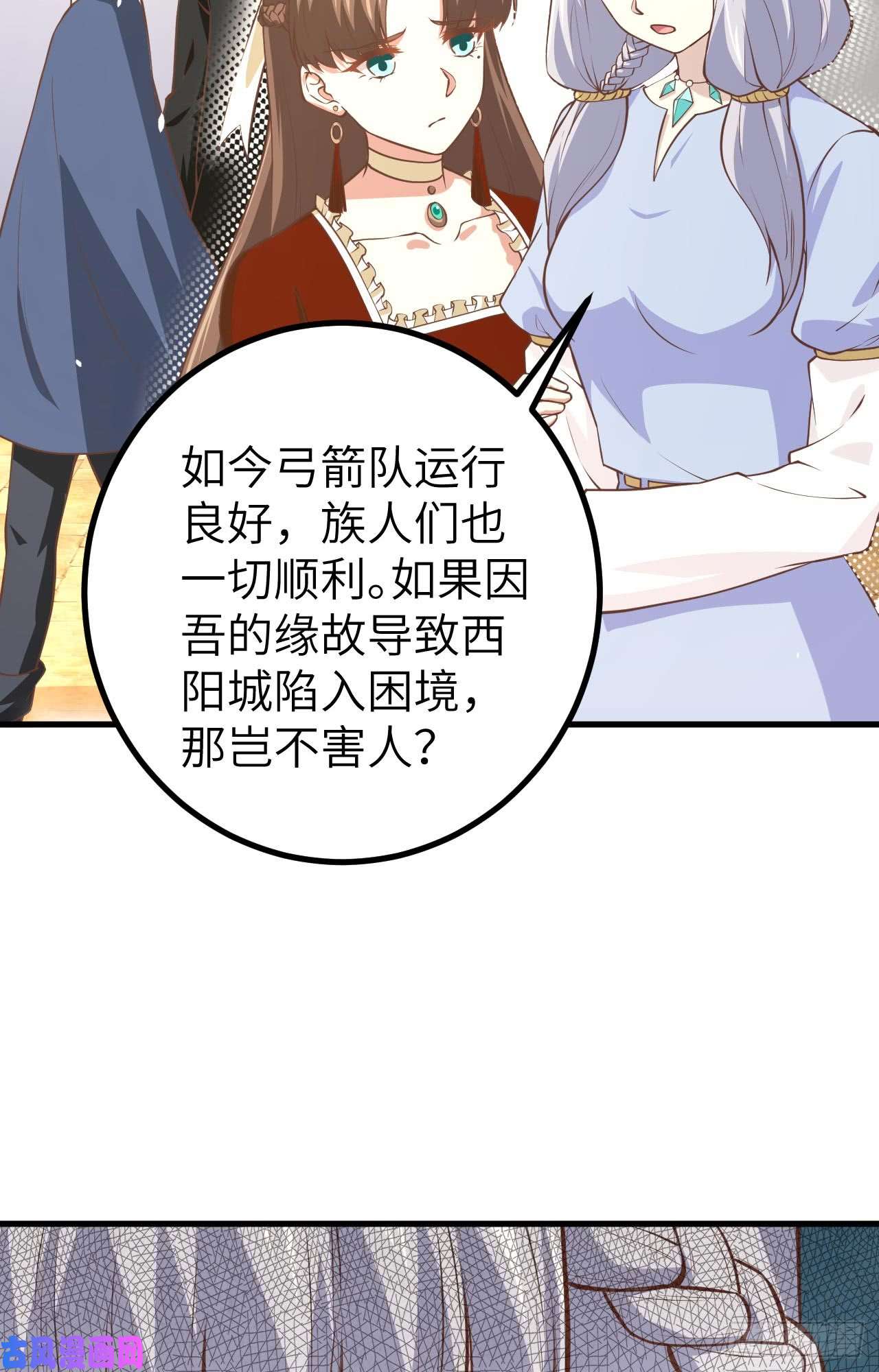 从今天开始当城主165 拍卖会