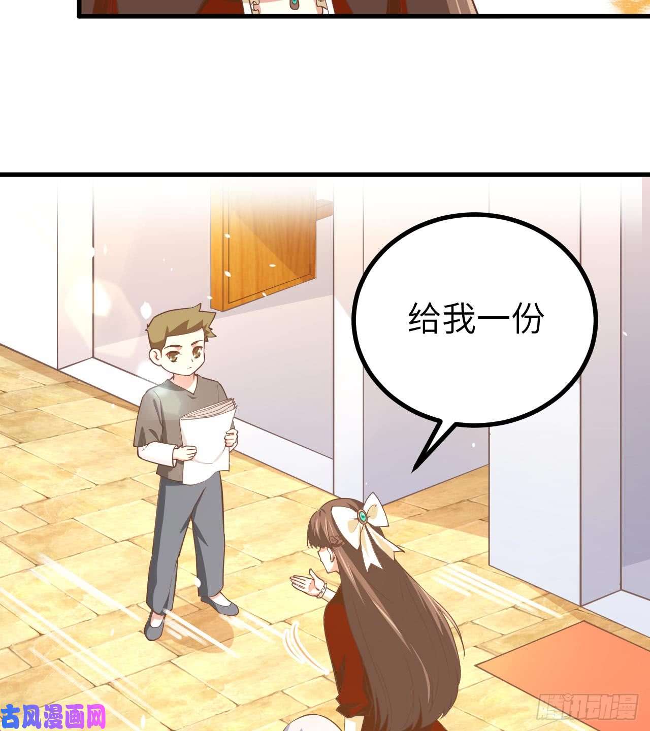 从今天开始当城主165 拍卖会