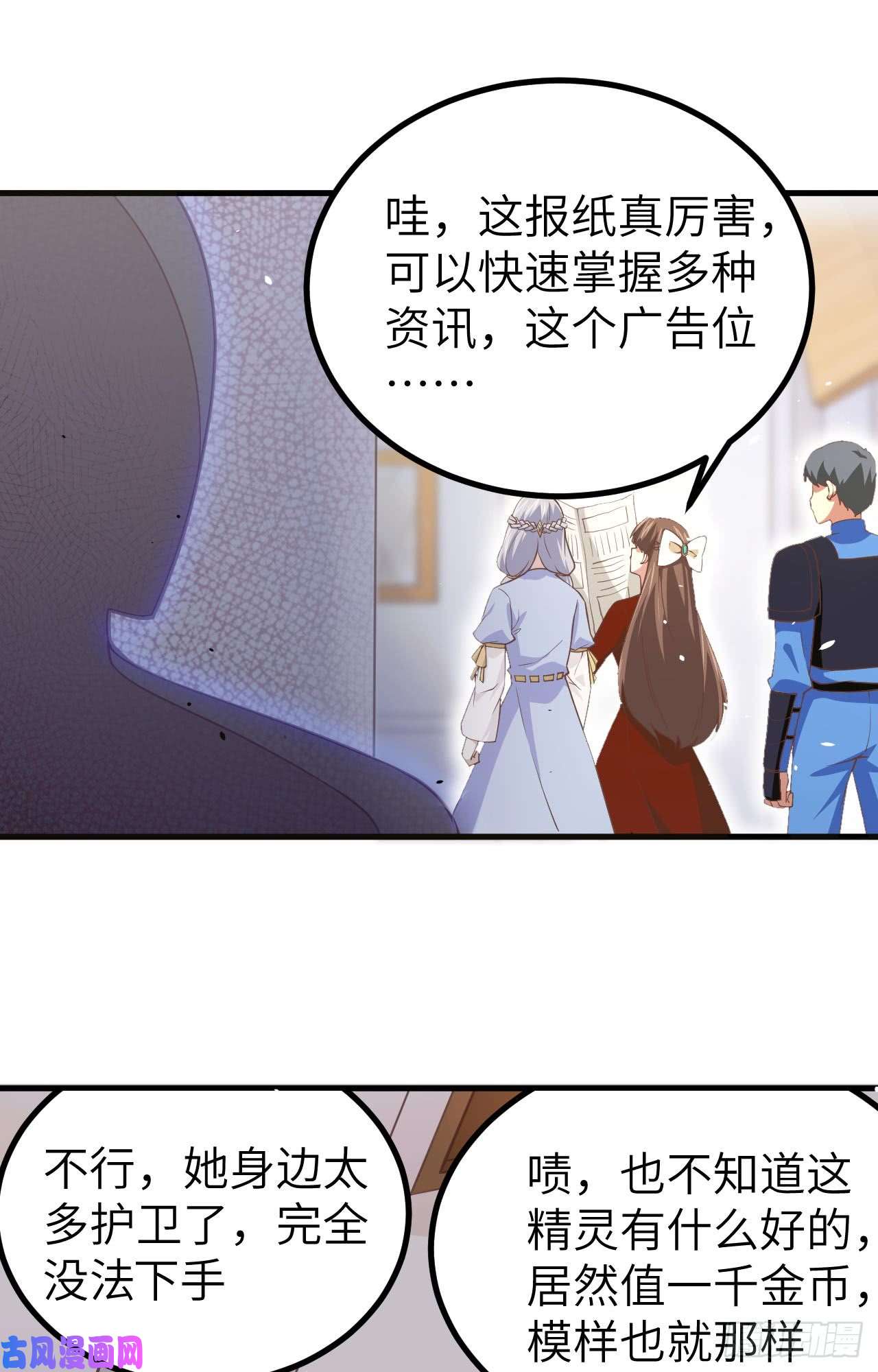 从今天开始当城主165 拍卖会