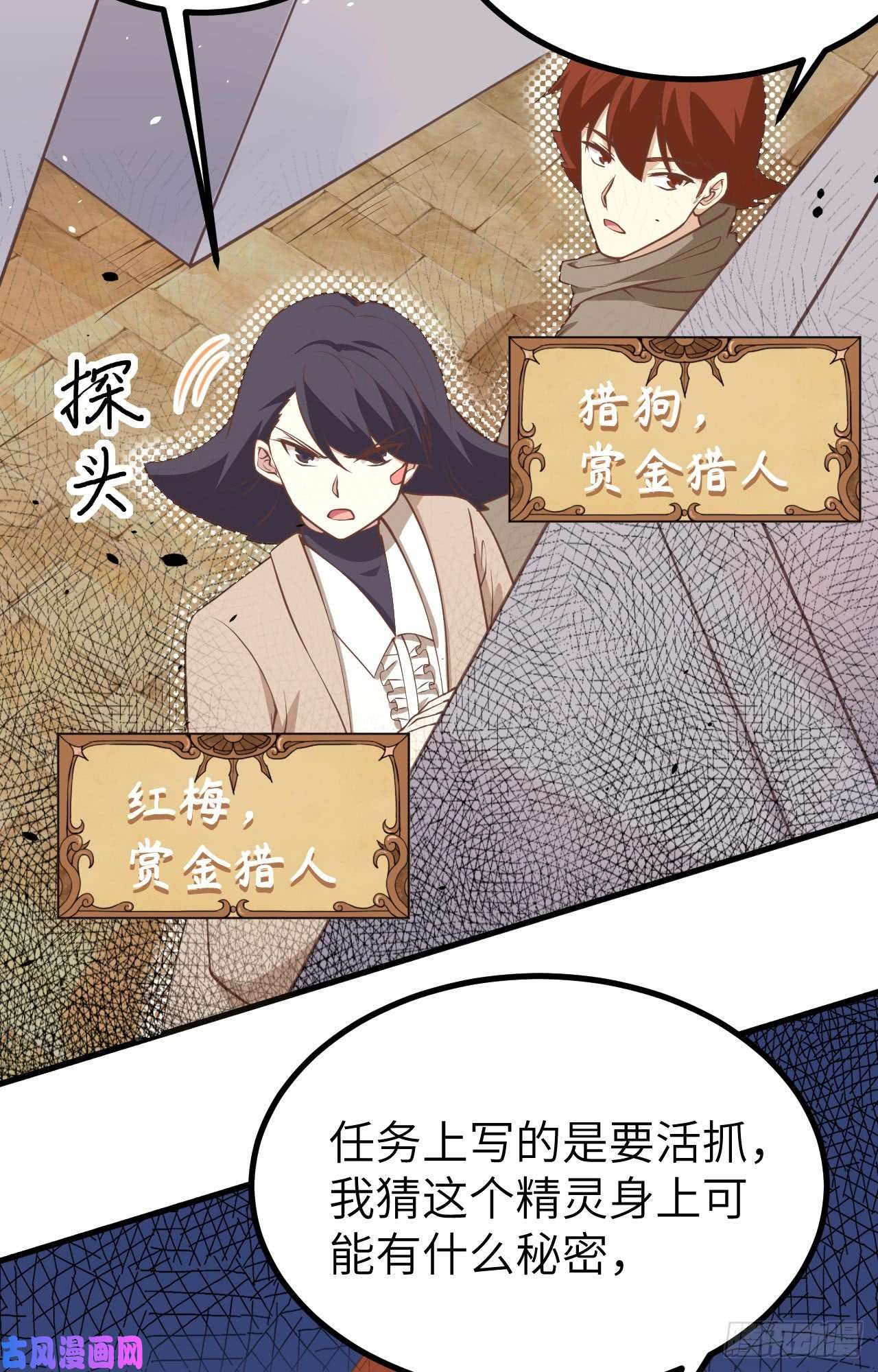从今天开始当城主165 拍卖会