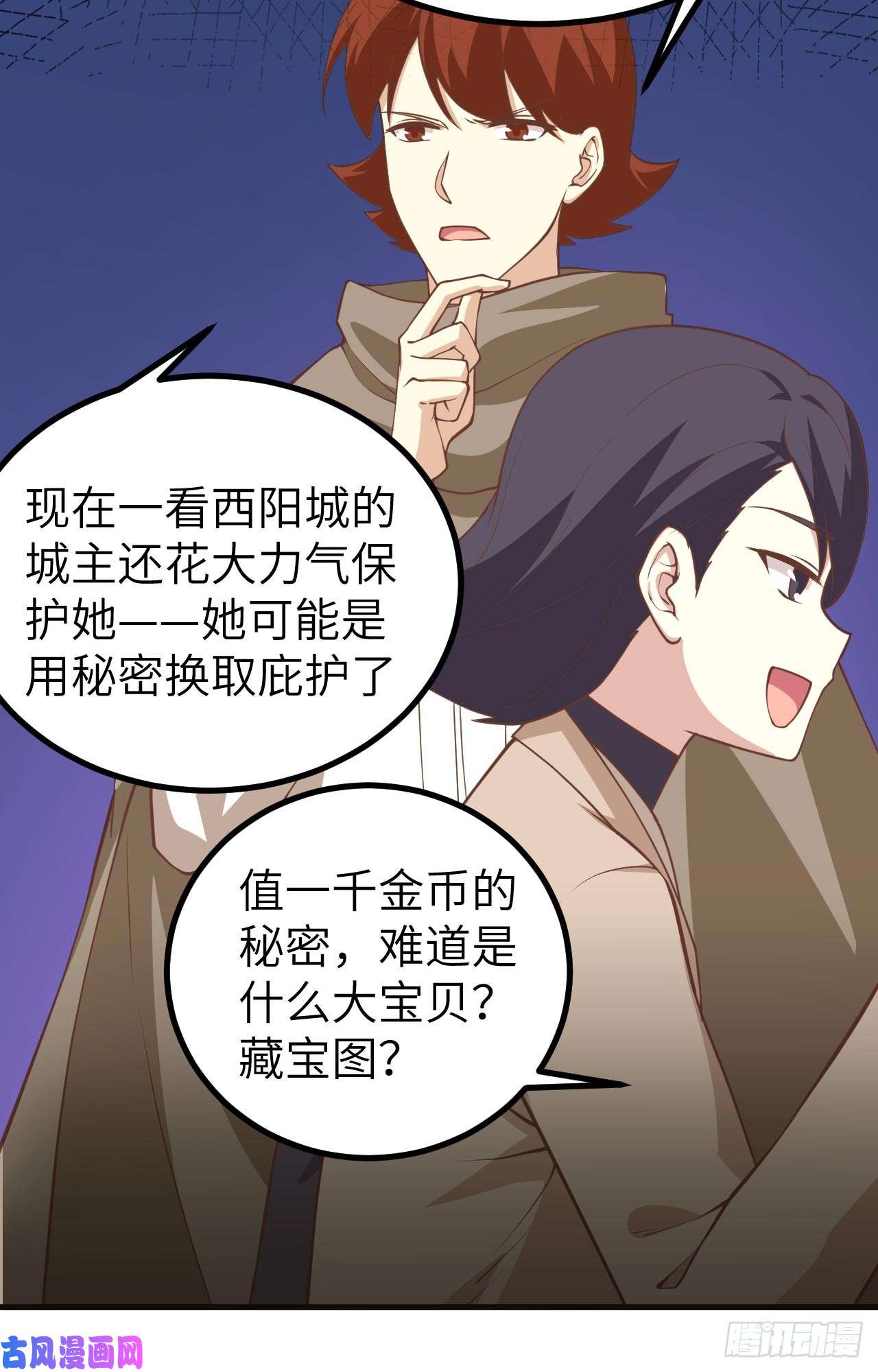 从今天开始当城主165 拍卖会