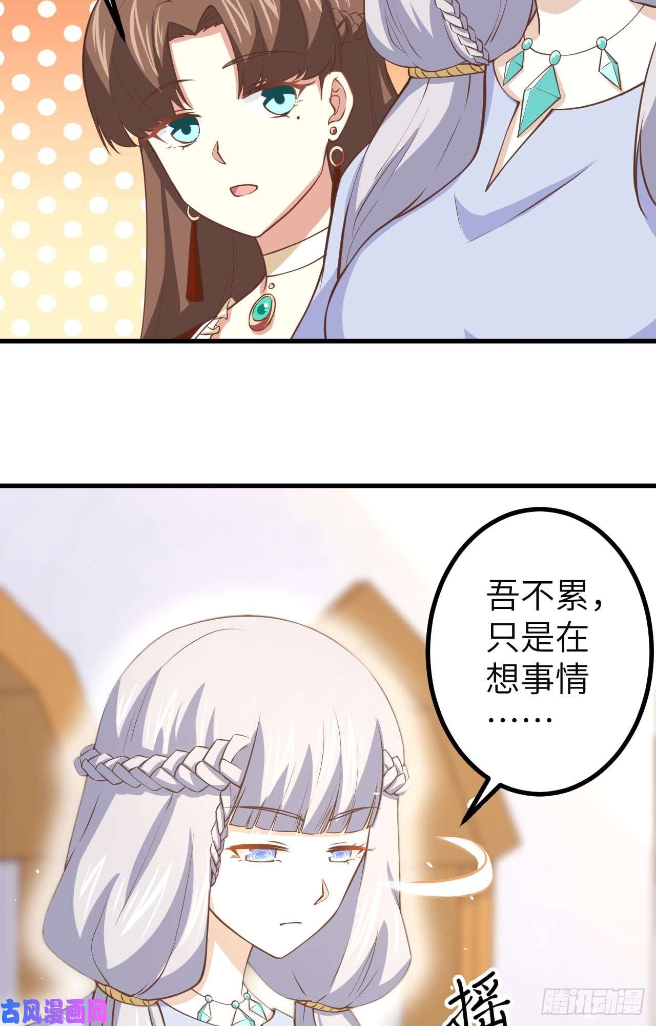 从今天开始当城主165 拍卖会