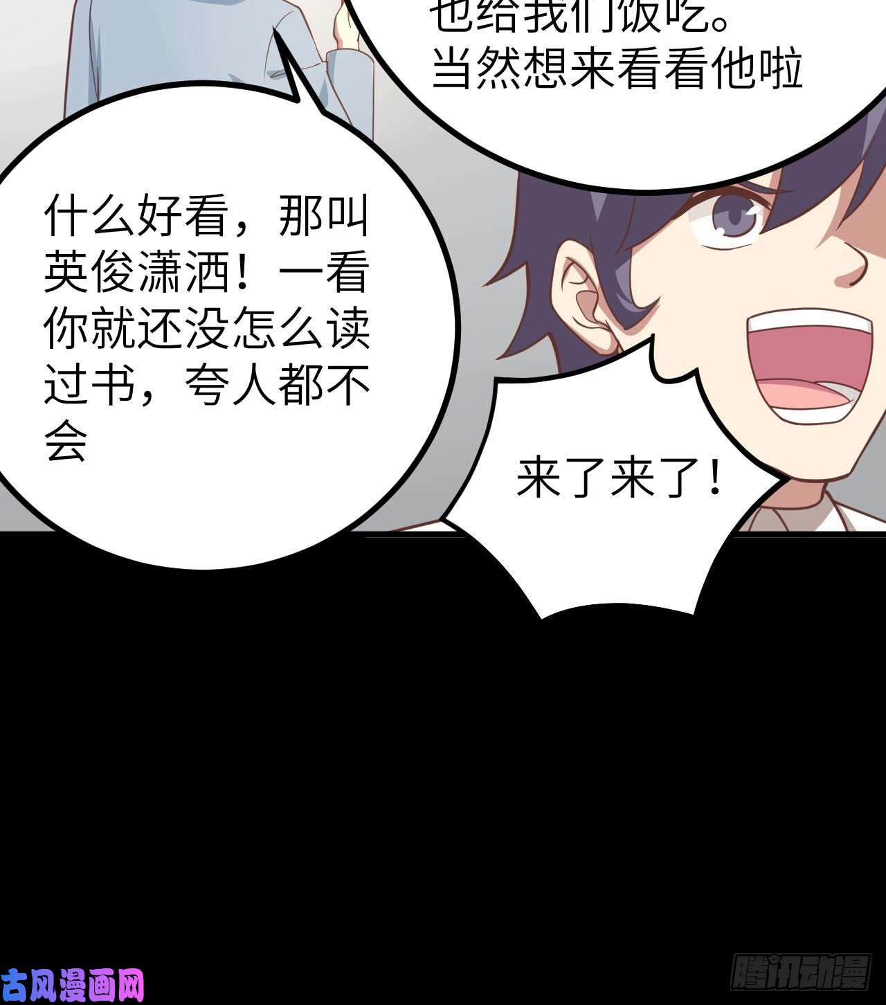 从今天开始当城主165 拍卖会