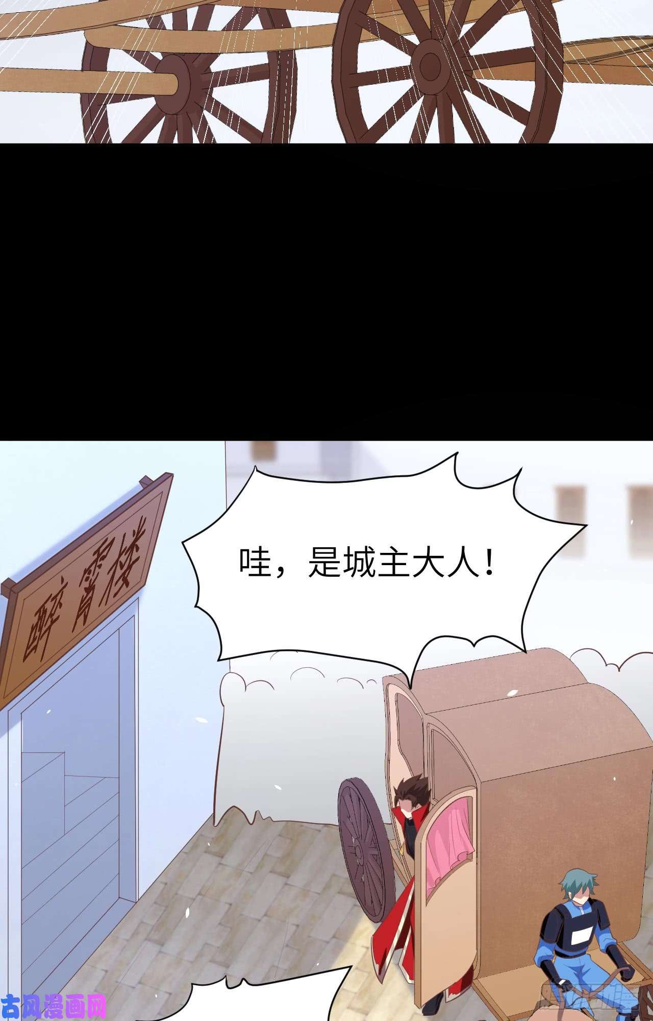 从今天开始当城主165 拍卖会