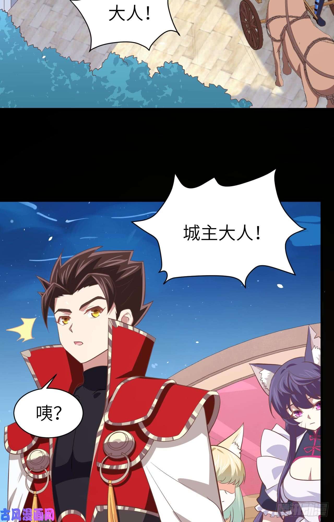从今天开始当城主165 拍卖会