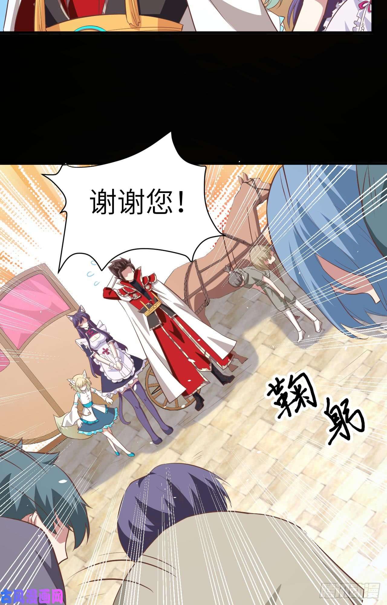 从今天开始当城主165 拍卖会