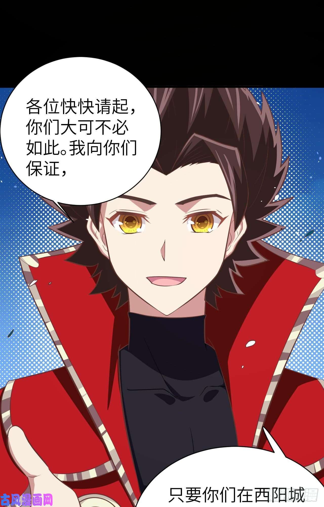 从今天开始当城主165 拍卖会