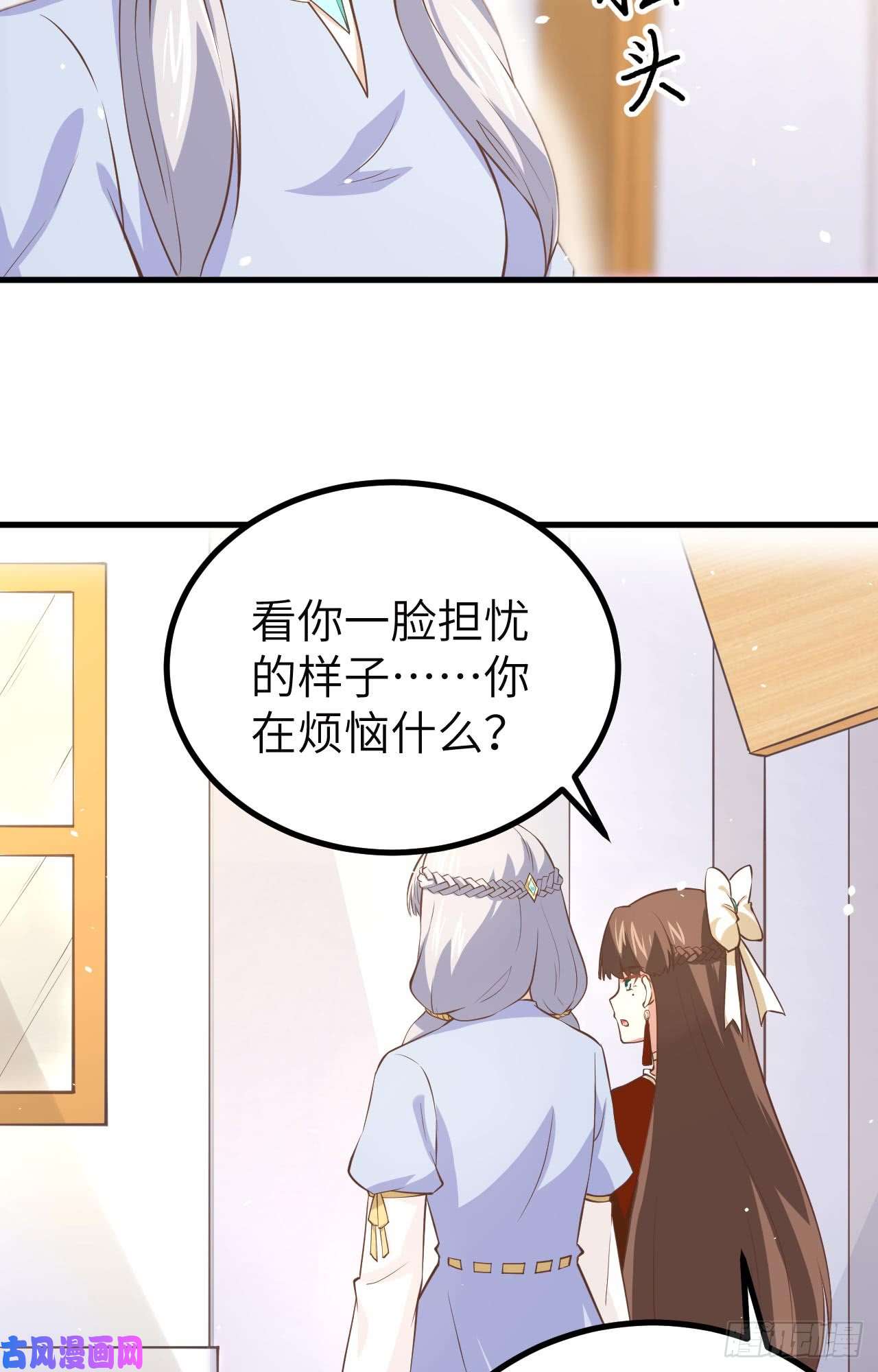 从今天开始当城主165 拍卖会