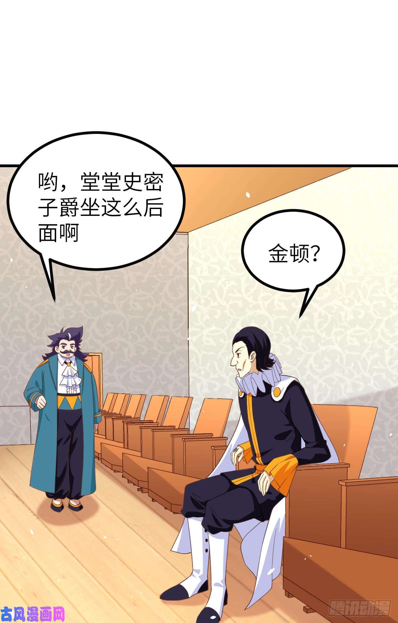 从今天开始当城主165 拍卖会