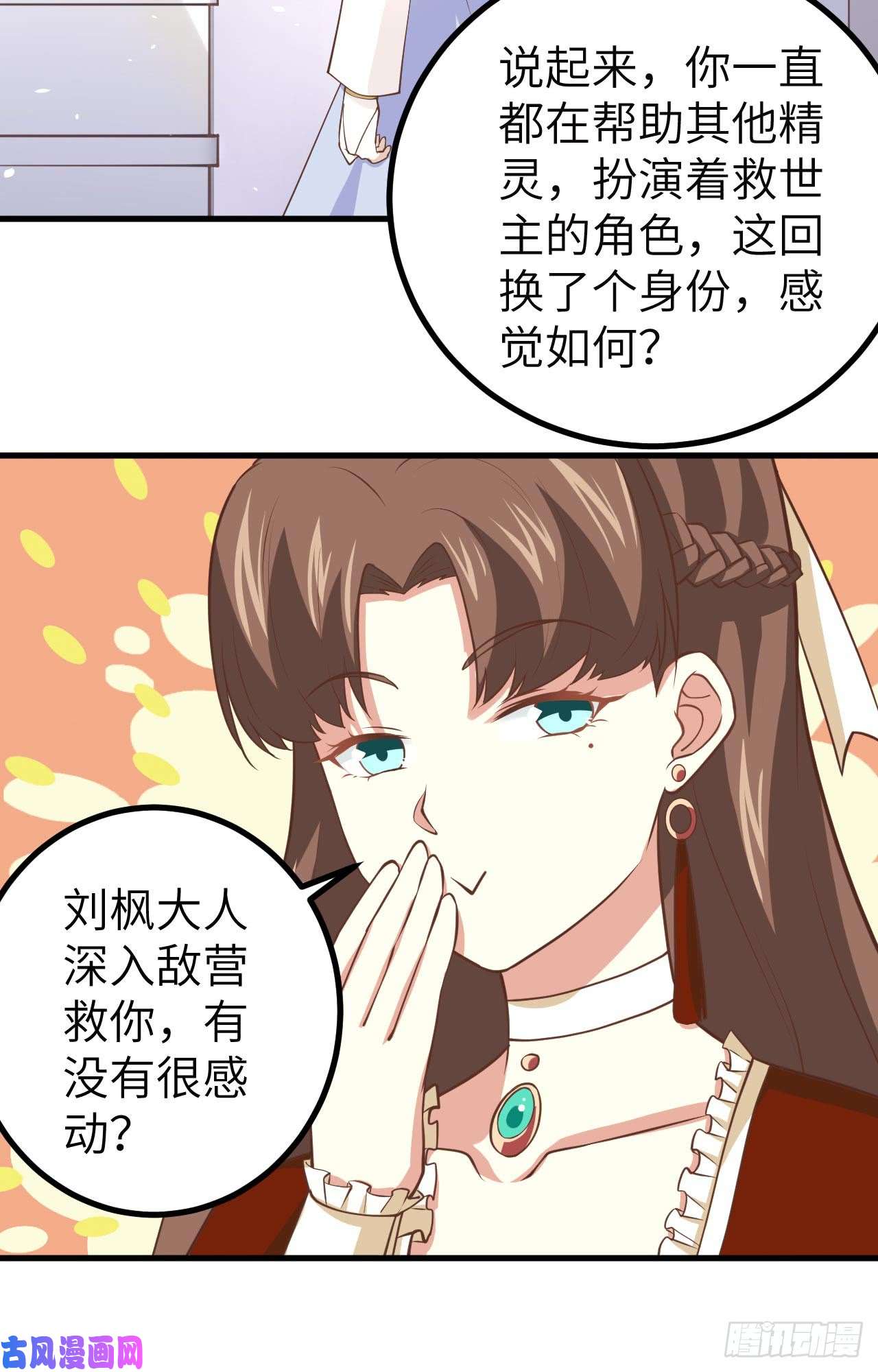 从今天开始当城主165 拍卖会