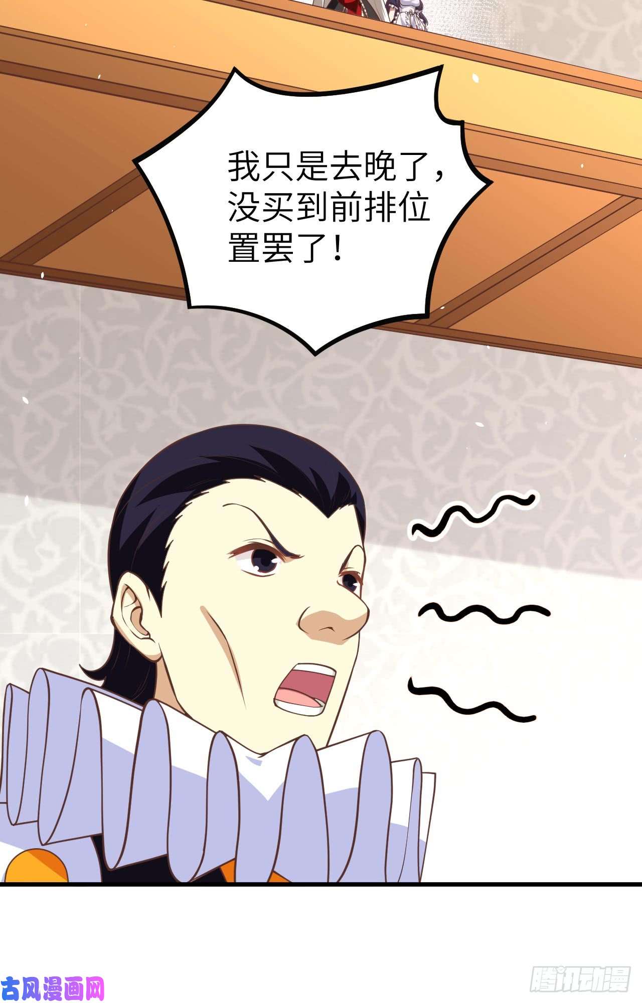 从今天开始当城主165 拍卖会