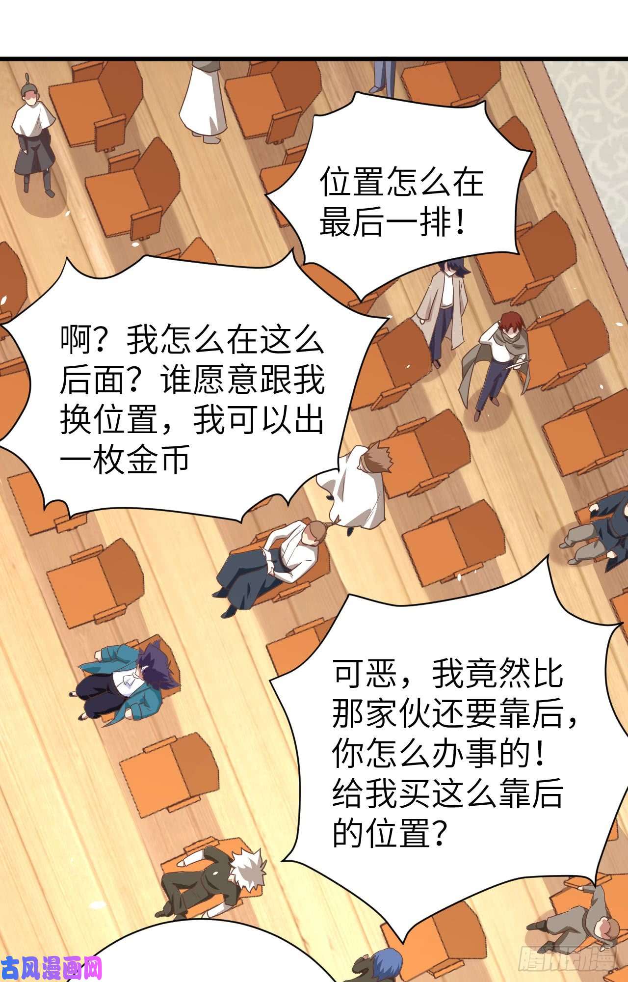从今天开始当城主165 拍卖会