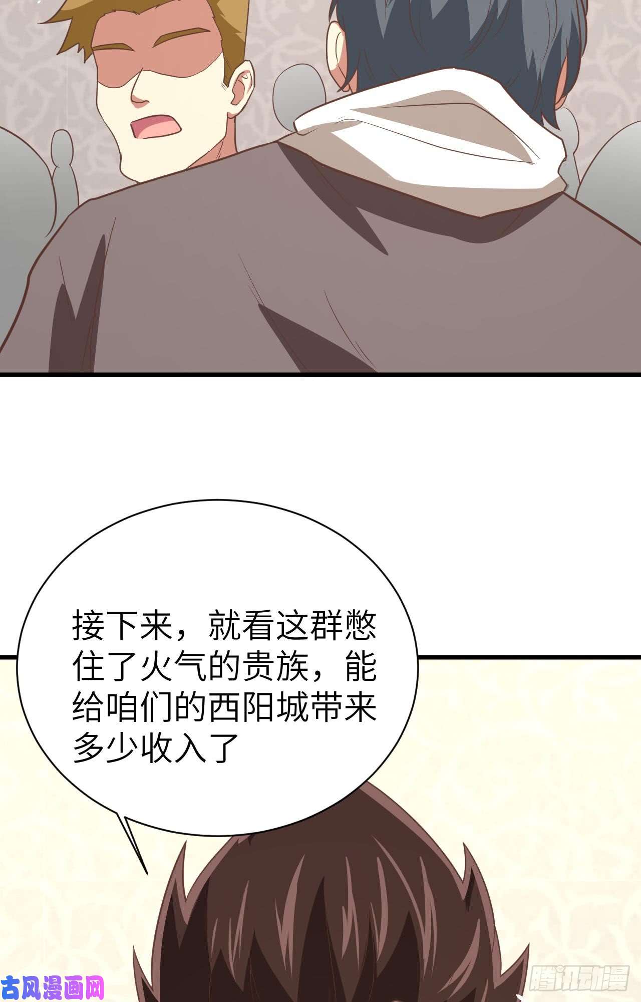 从今天开始当城主165 拍卖会
