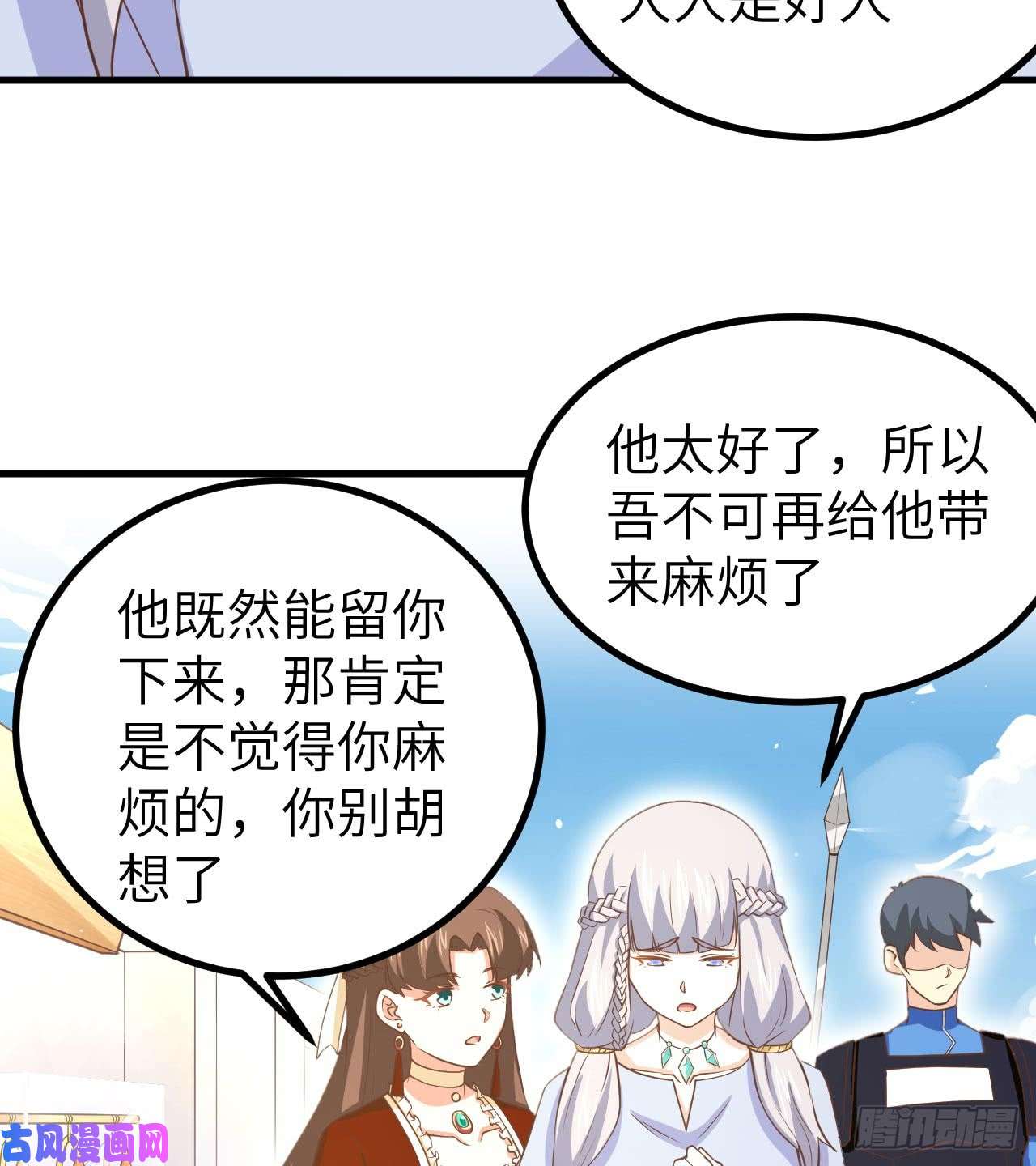 从今天开始当城主165 拍卖会