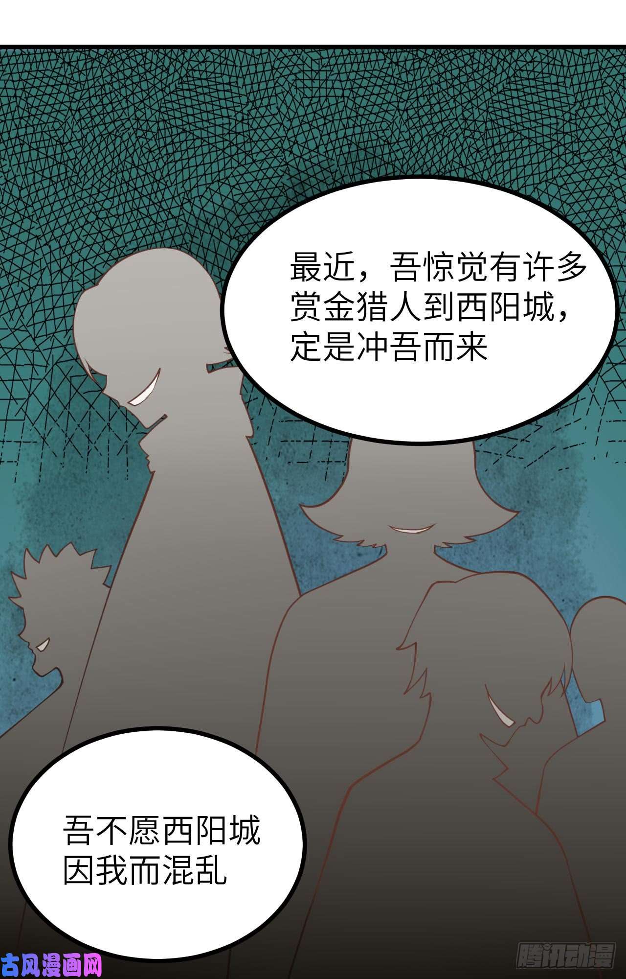 从今天开始当城主165 拍卖会