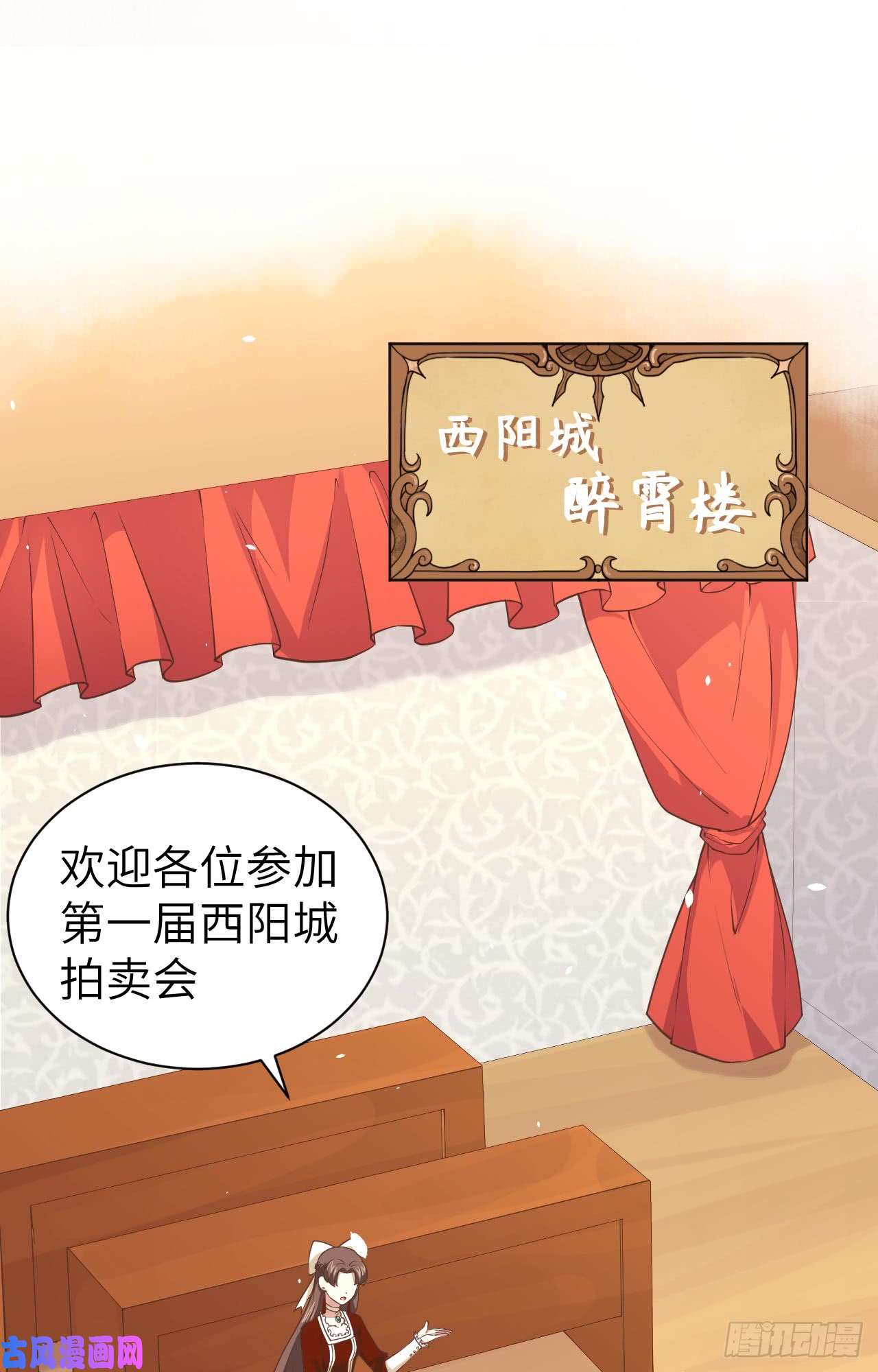 从今天开始当城主166 后顾无忧
