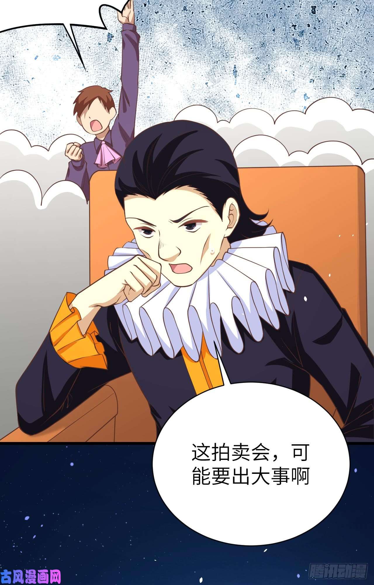从今天开始当城主166 后顾无忧